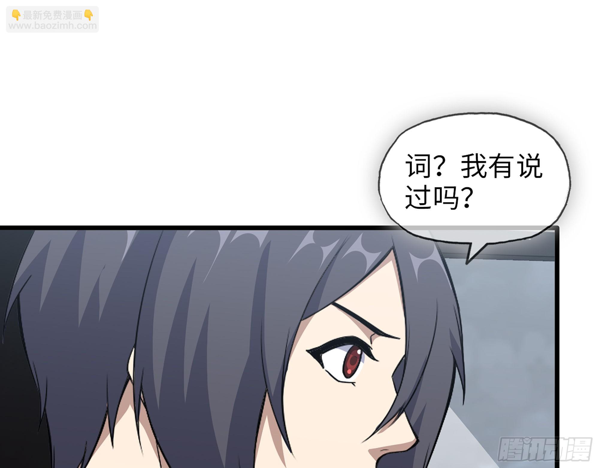 我在末世搬金磚 - 625- 世界的本質(1/2) - 4