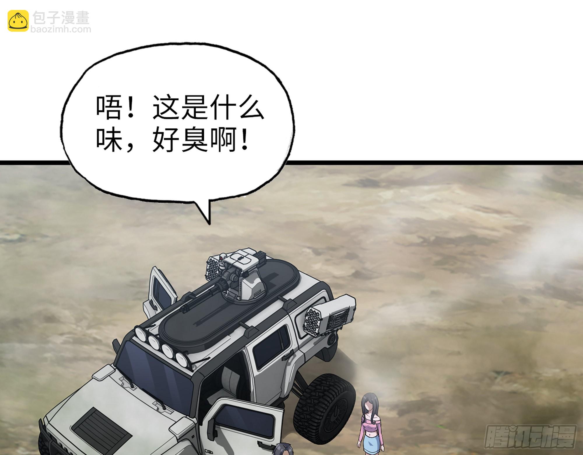 我在末世搬金磚 - 625- 世界的本質(1/2) - 2