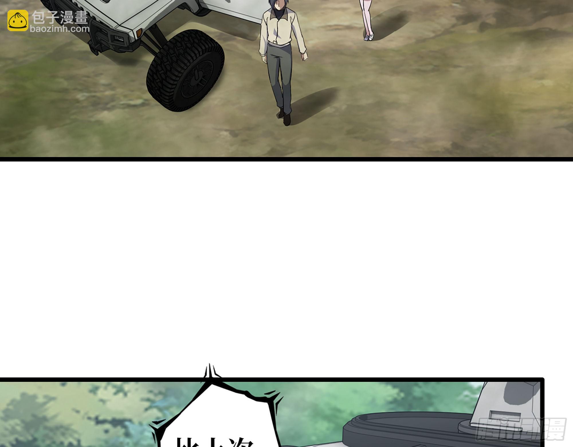 我在末世搬金磚 - 625- 世界的本質(1/2) - 3