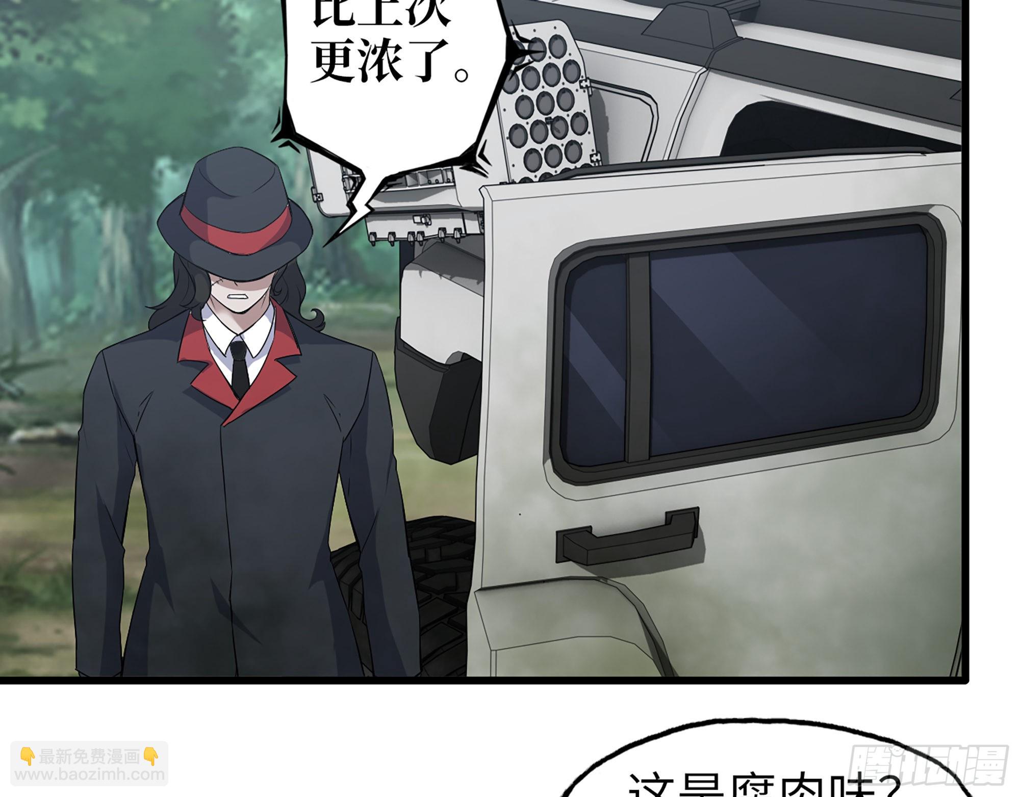 我在末世搬金磚 - 625- 世界的本質(1/2) - 4