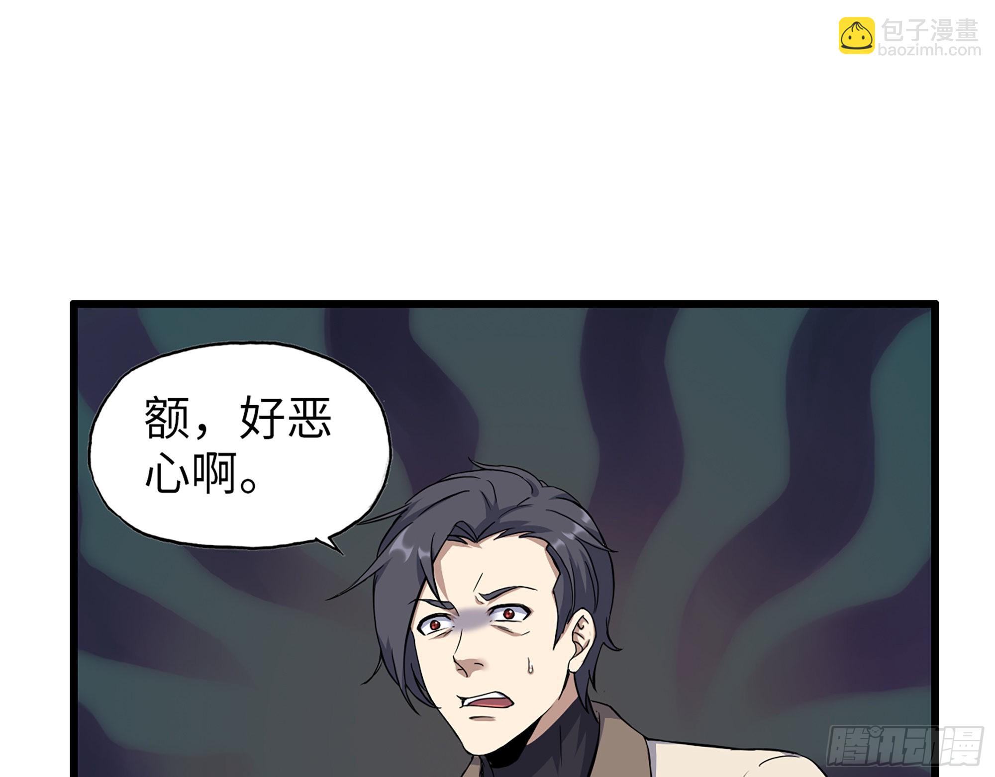 我在末世搬金磚 - 625- 世界的本質(1/2) - 6