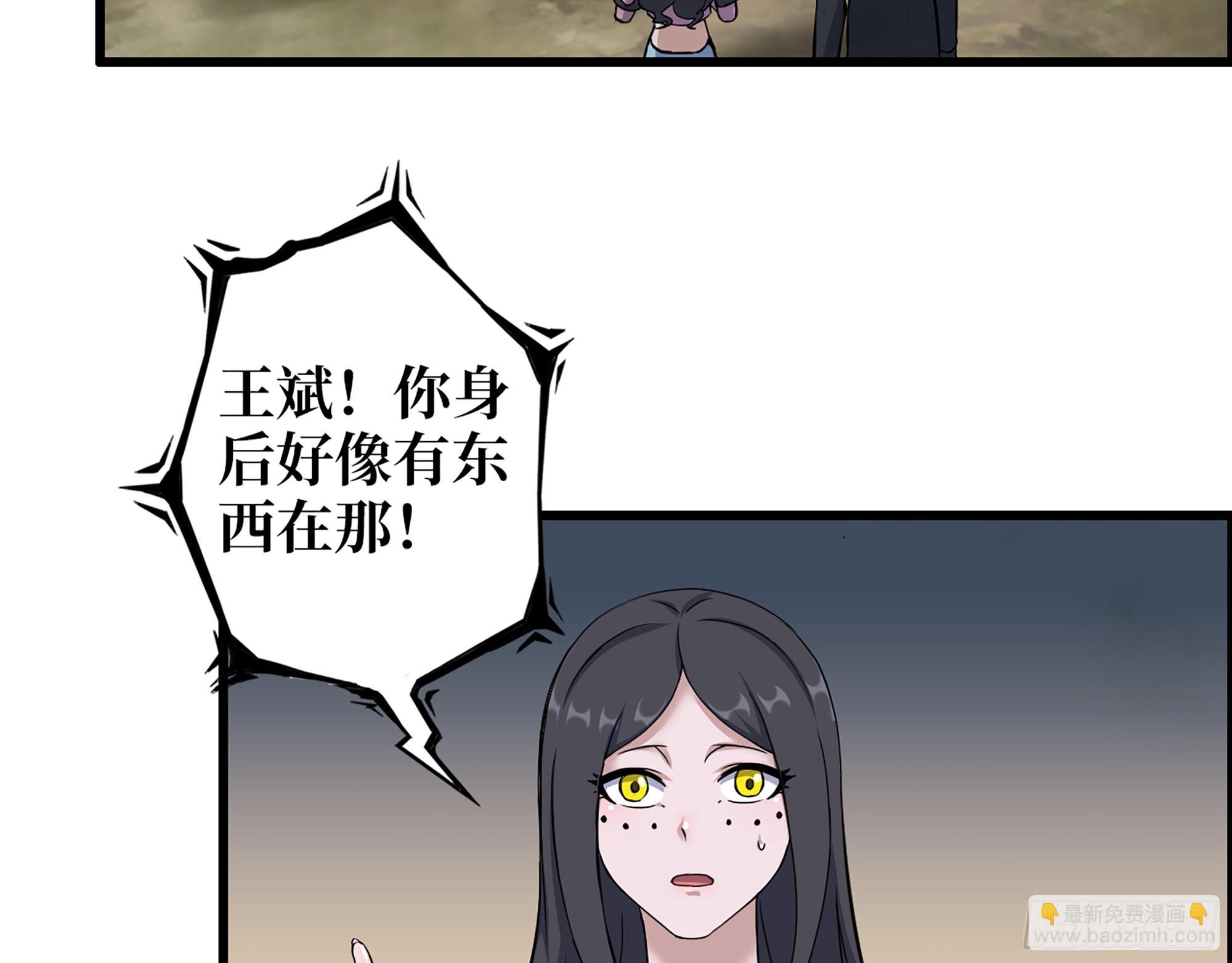 我在末世搬金磚 - 625- 世界的本質(1/2) - 6