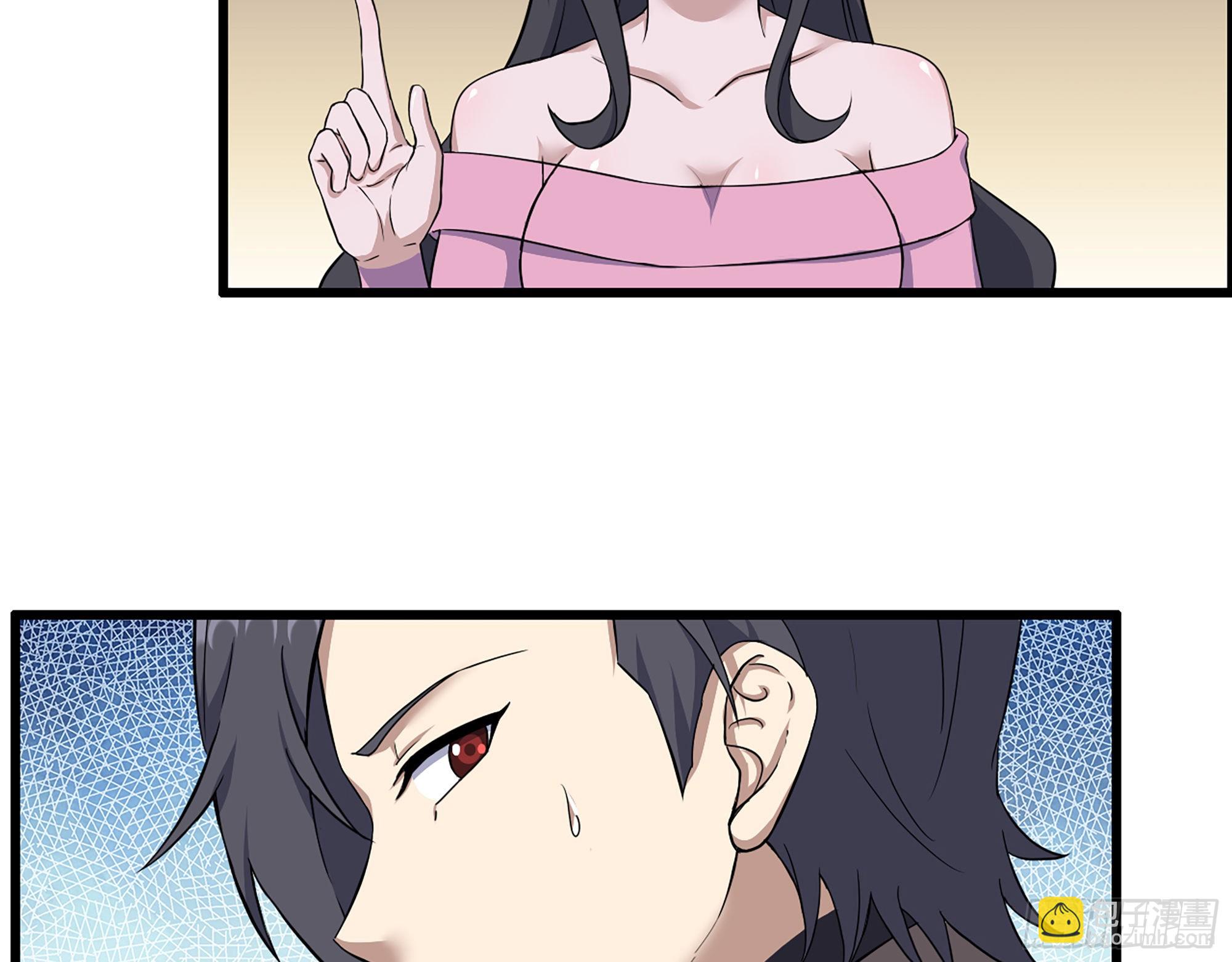 我在末世搬金磚 - 625- 世界的本質(1/2) - 7