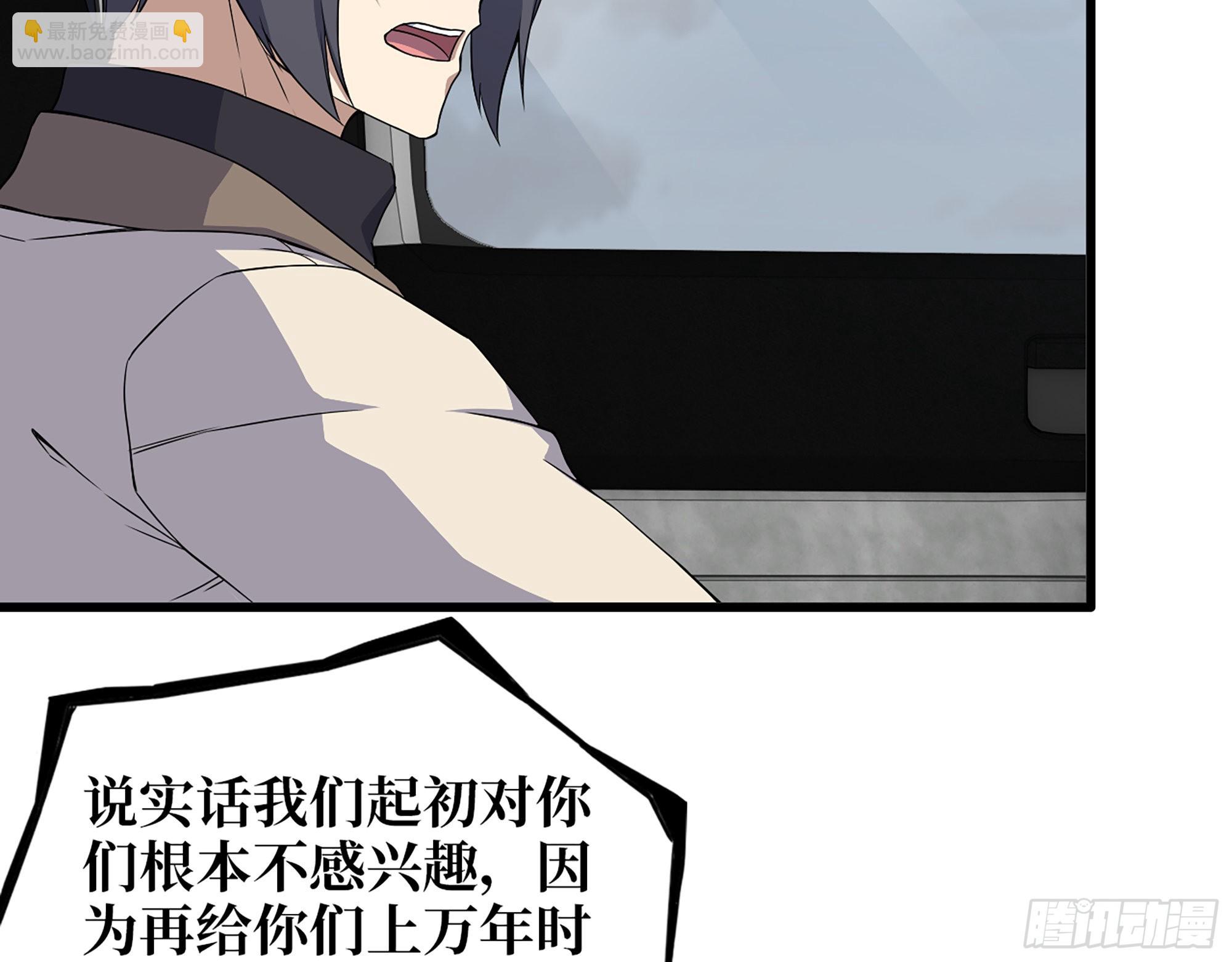 我在末世搬金磚 - 625- 世界的本質(1/2) - 4