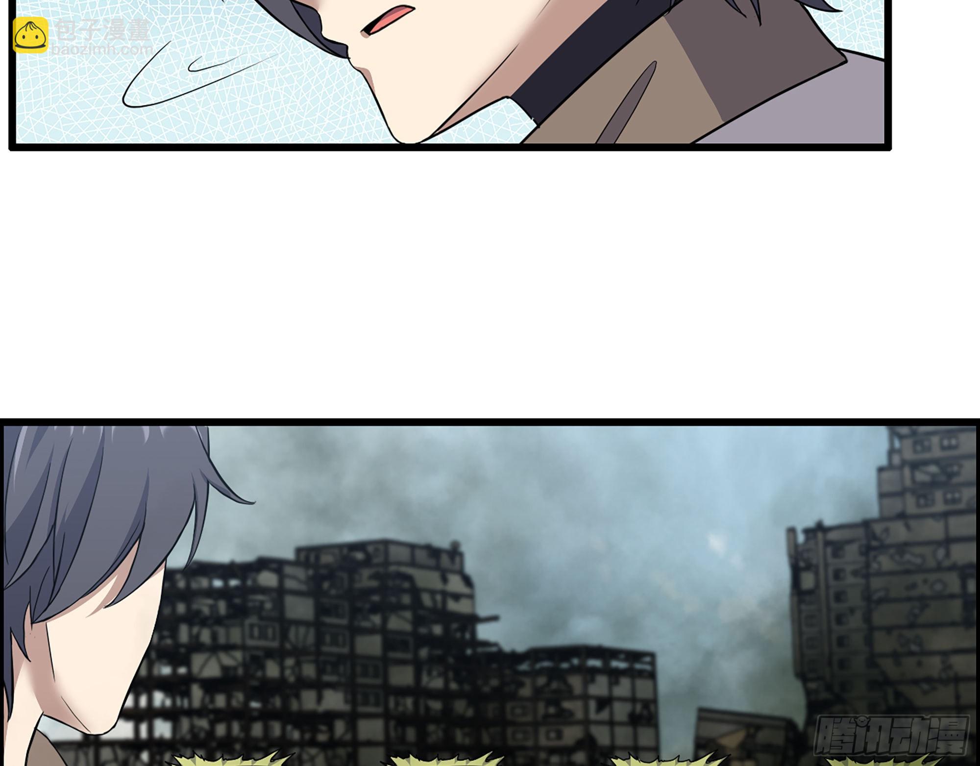 我在末世搬金磚 - 625- 世界的本質(1/2) - 8