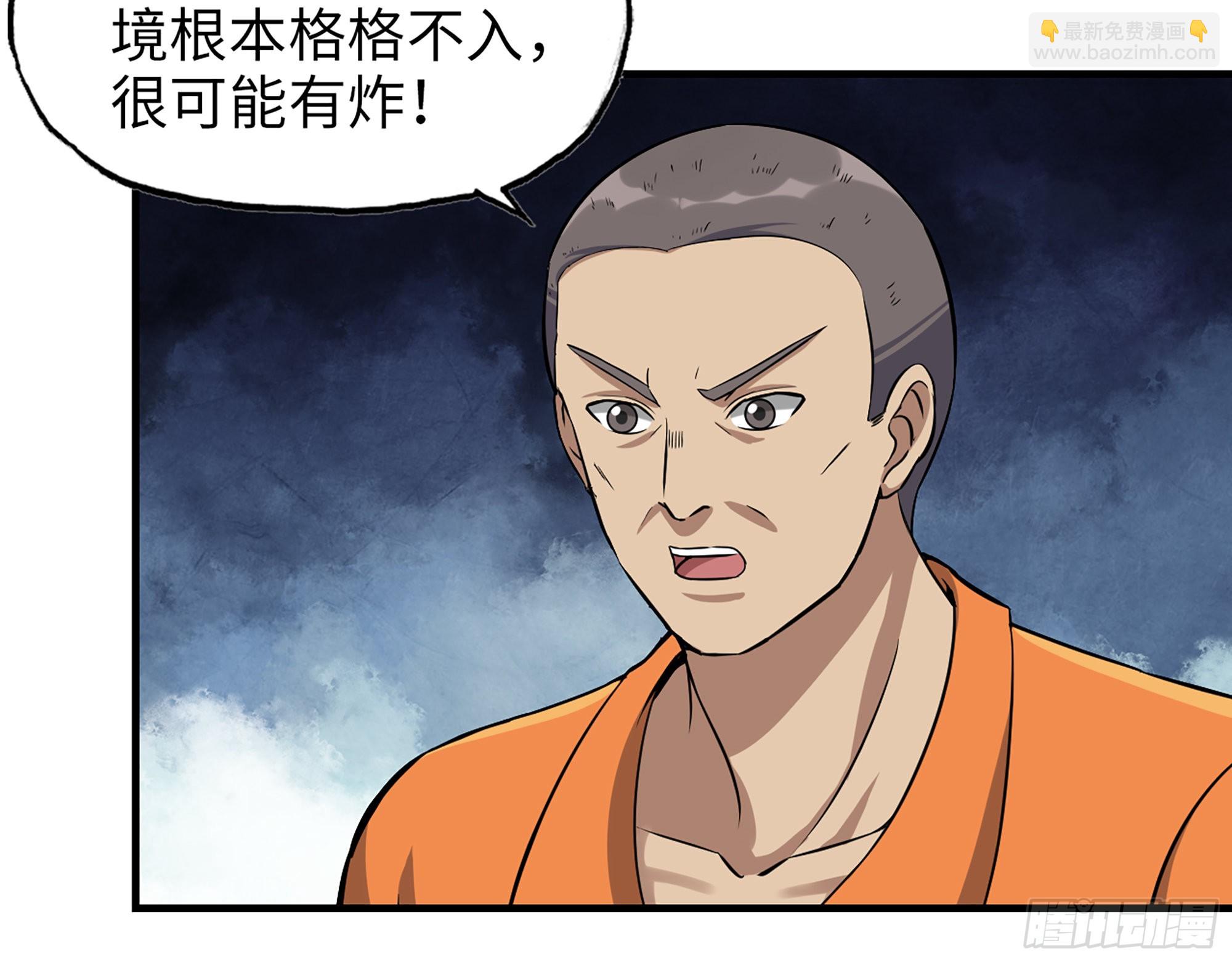 我在末世搬金磚 - 625- 世界的本質(1/2) - 4