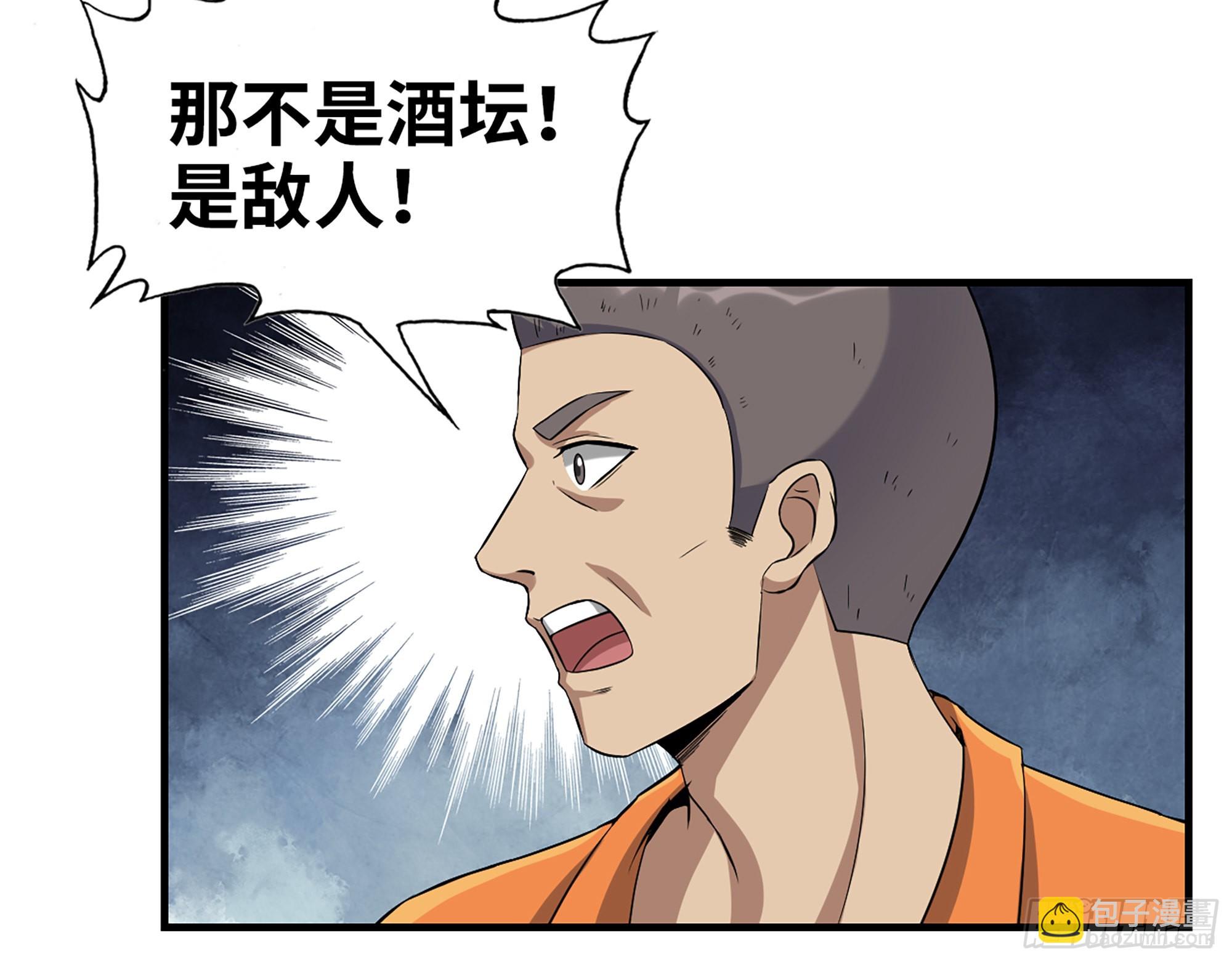 我在末世搬金磚 - 625- 世界的本質(2/2) - 5