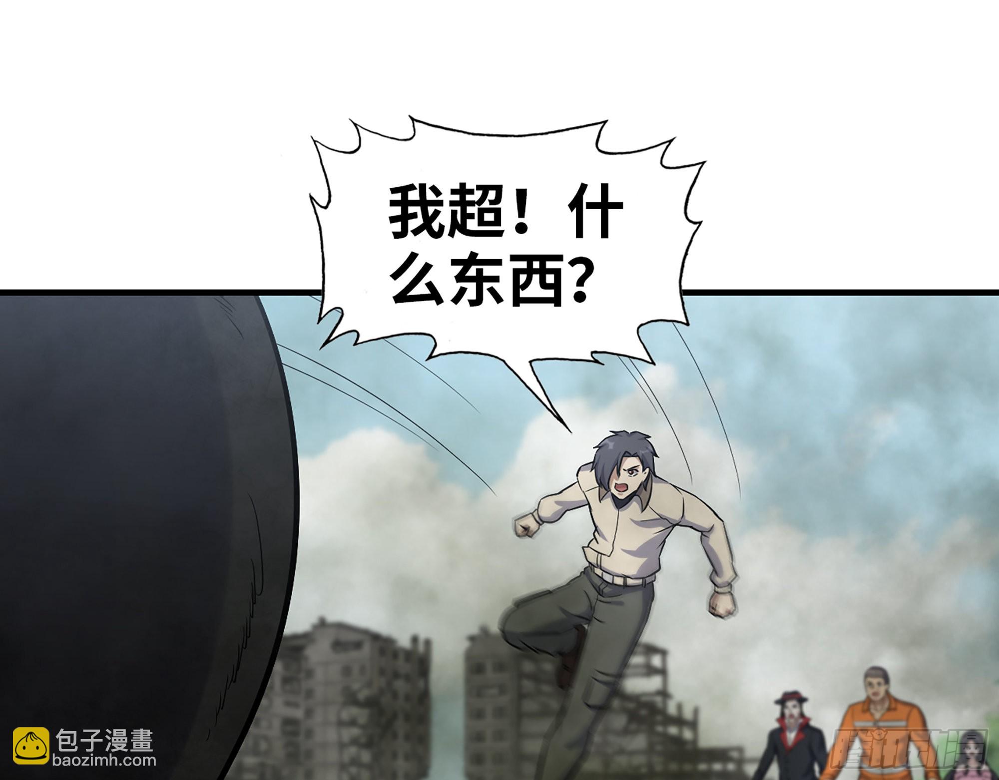 我在末世搬金磚 - 625- 世界的本質(2/2) - 6