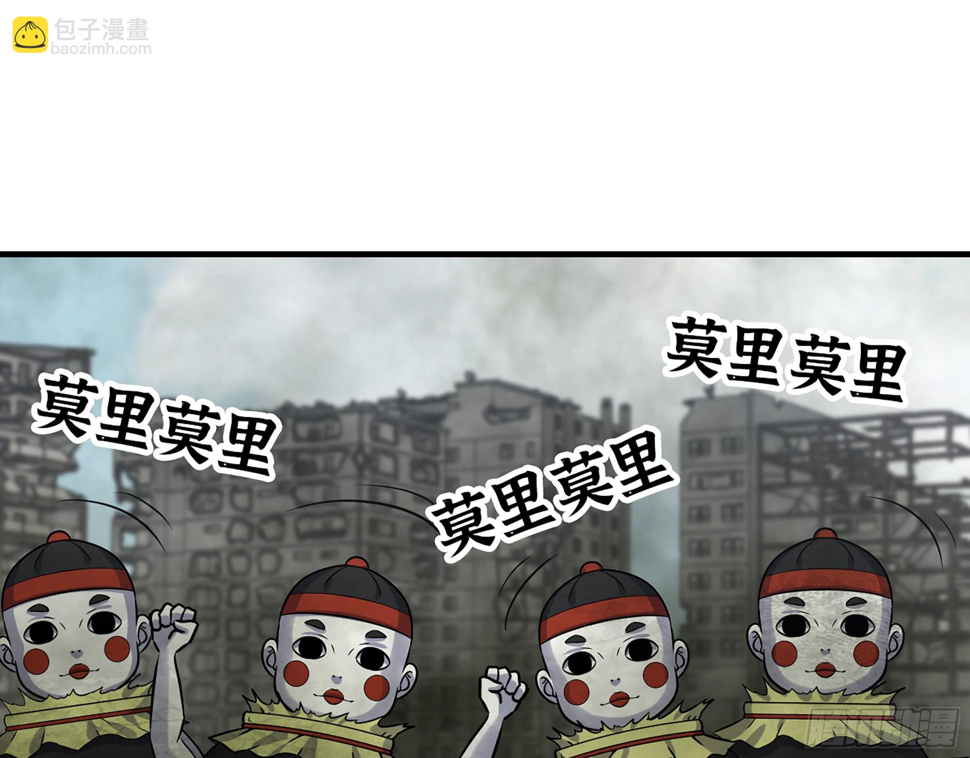 我在末世搬金磚 - 625- 世界的本質(2/2) - 4