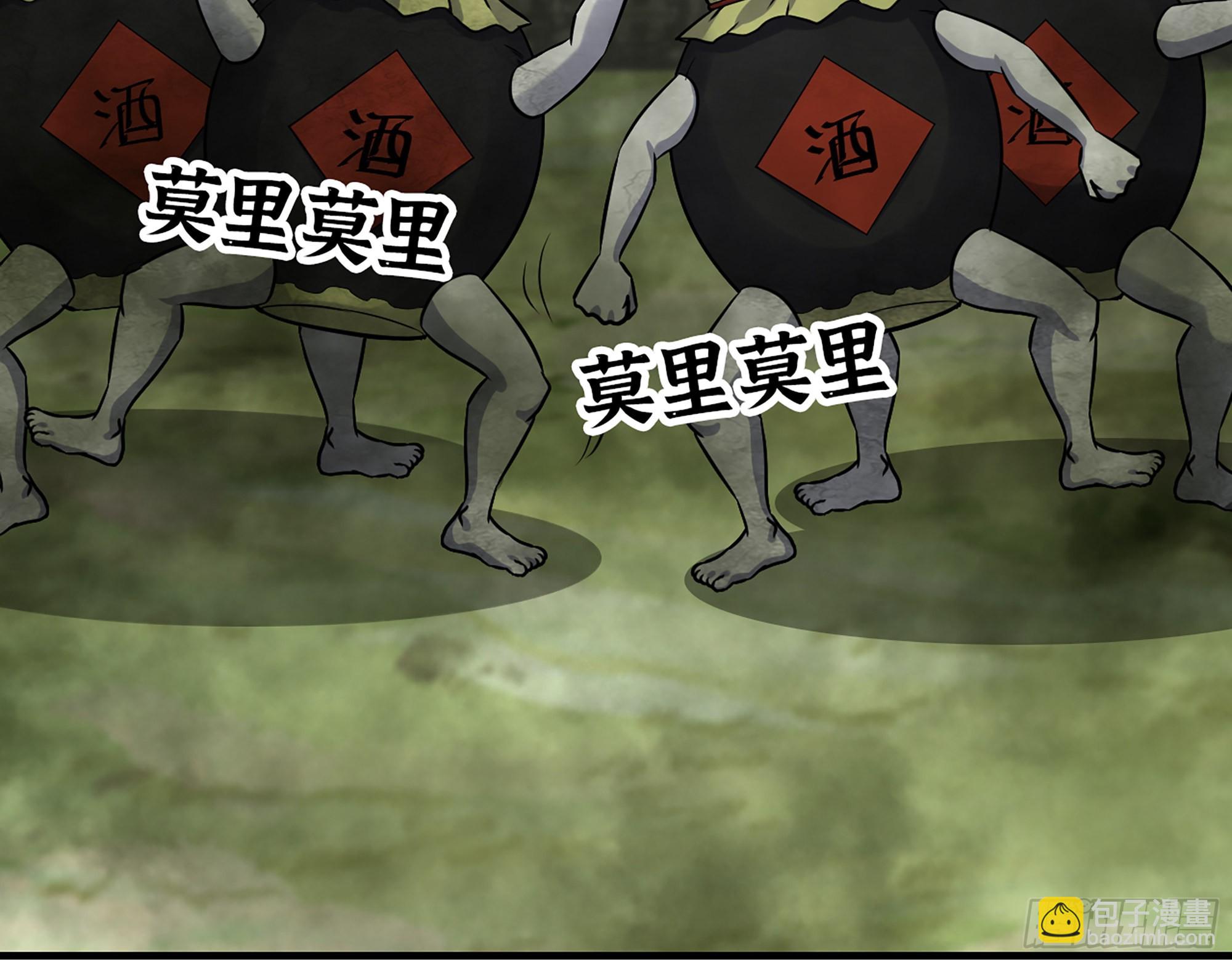 我在末世搬金磚 - 625- 世界的本質(2/2) - 5