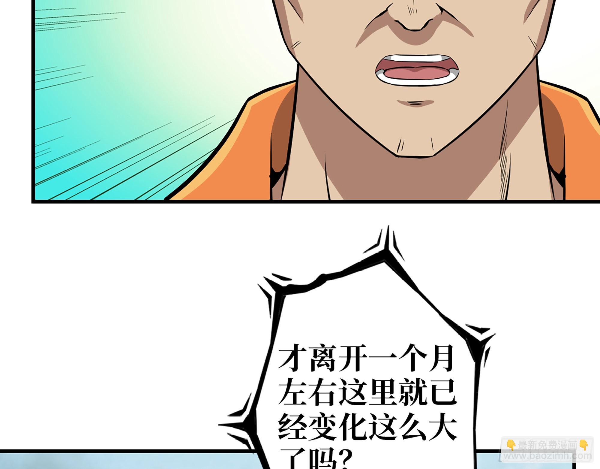 我在末世搬金磚 - 625- 世界的本質(2/2) - 1