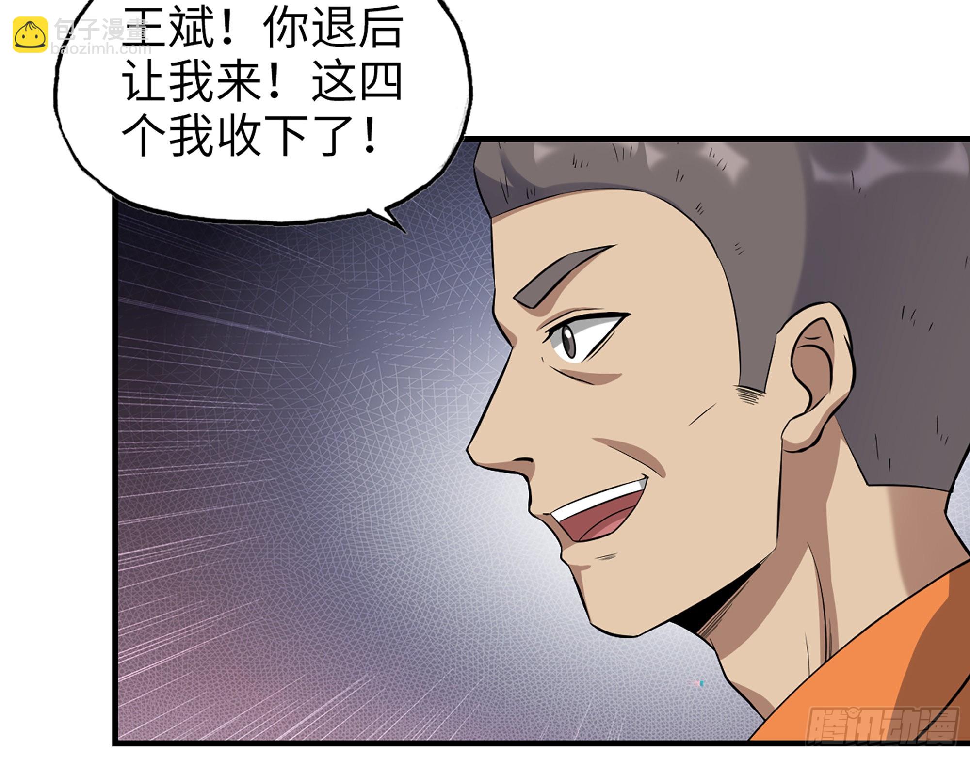 我在末世搬金磚 - 625- 世界的本質(2/2) - 3