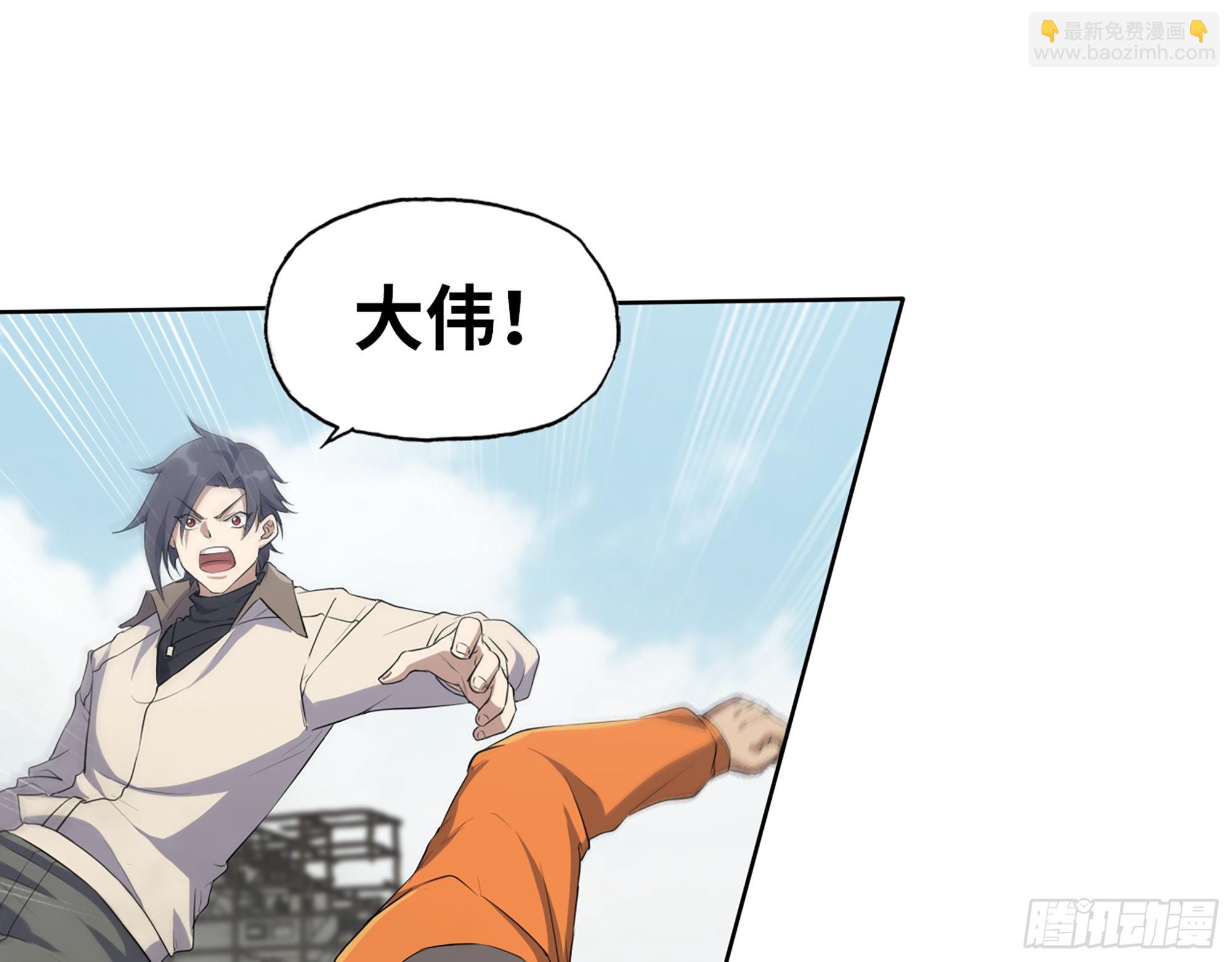 我在末世搬金磚 - 625- 世界的本質(2/2) - 4