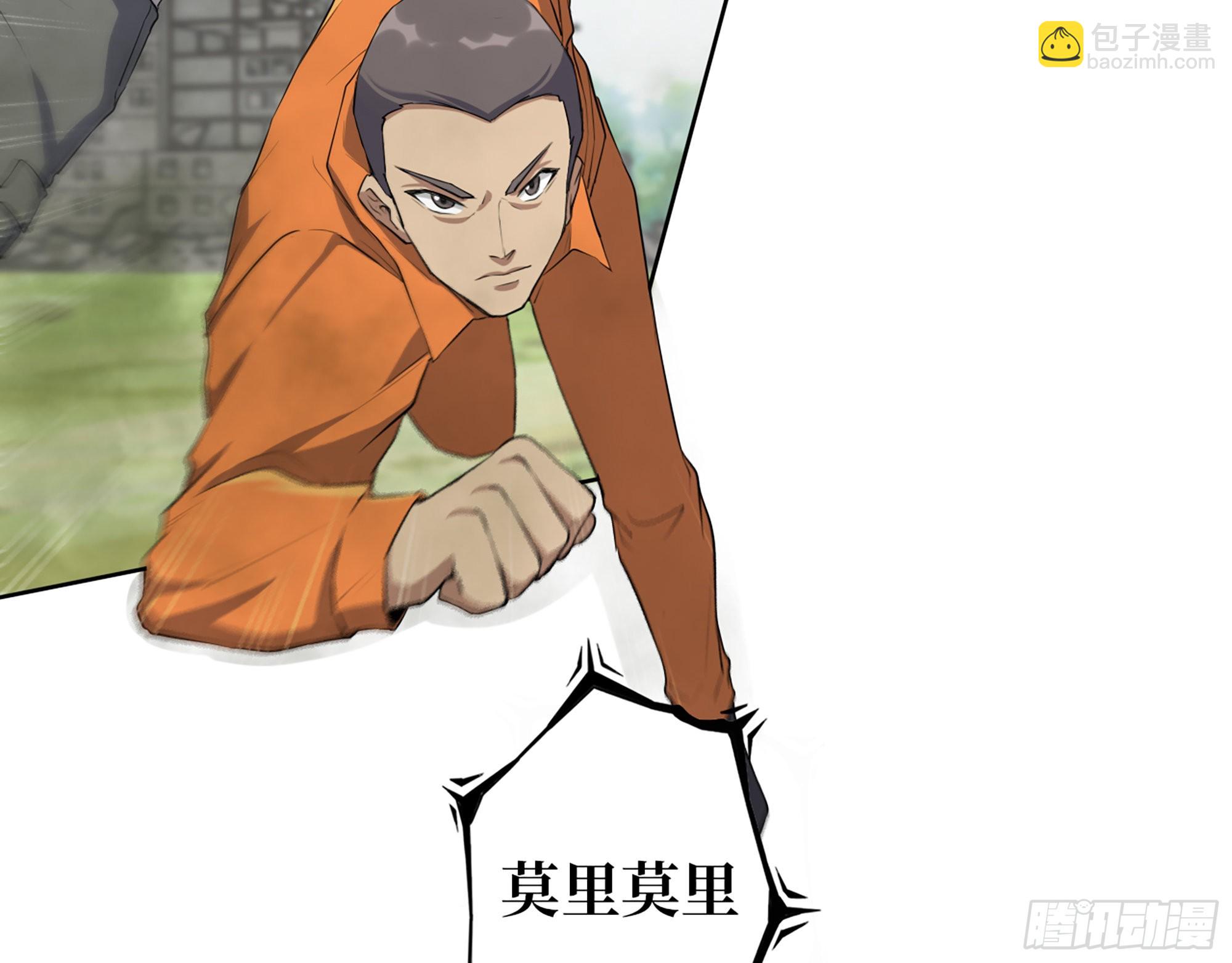 我在末世搬金磚 - 625- 世界的本質(2/2) - 5