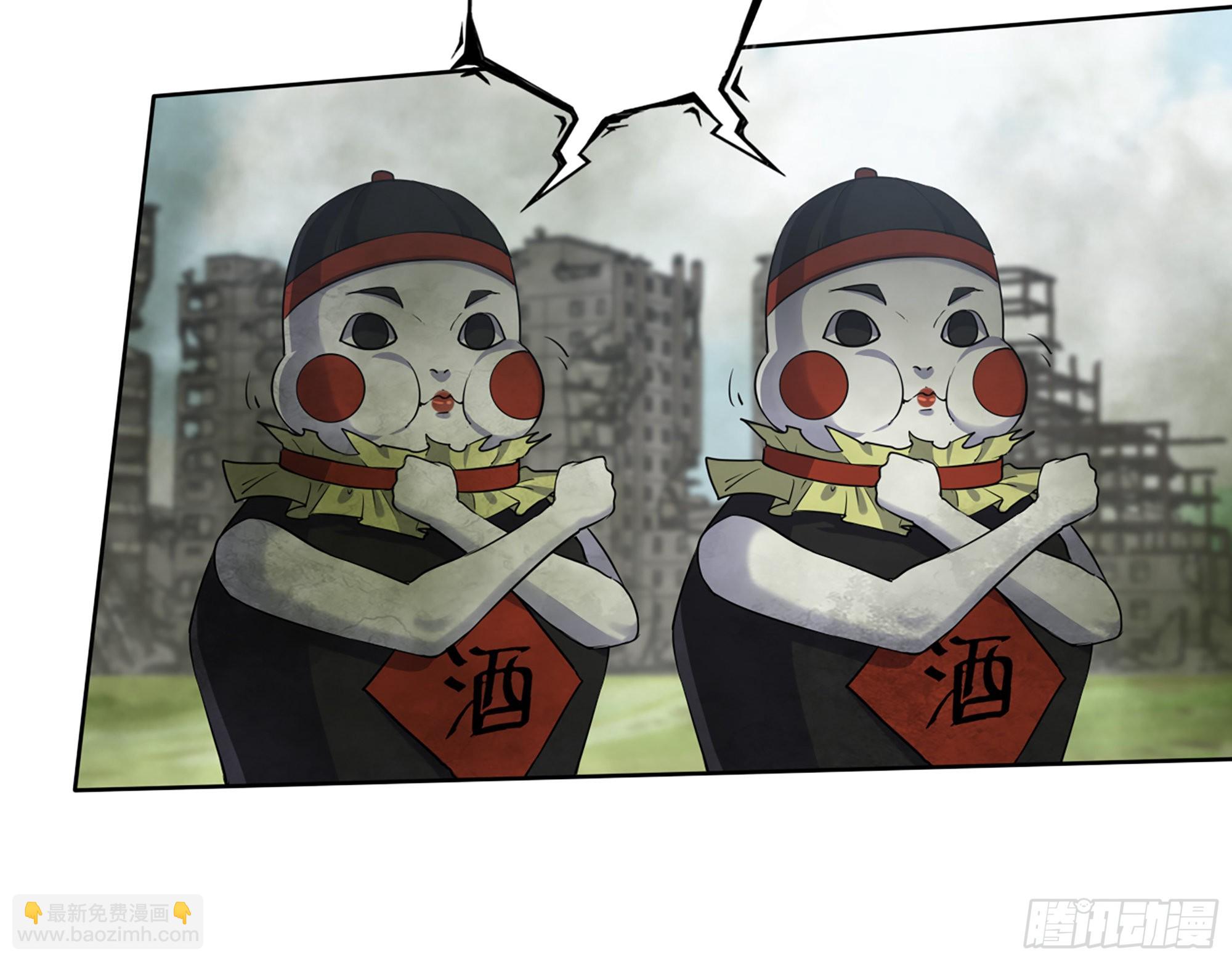 我在末世搬金磚 - 625- 世界的本質(2/2) - 6