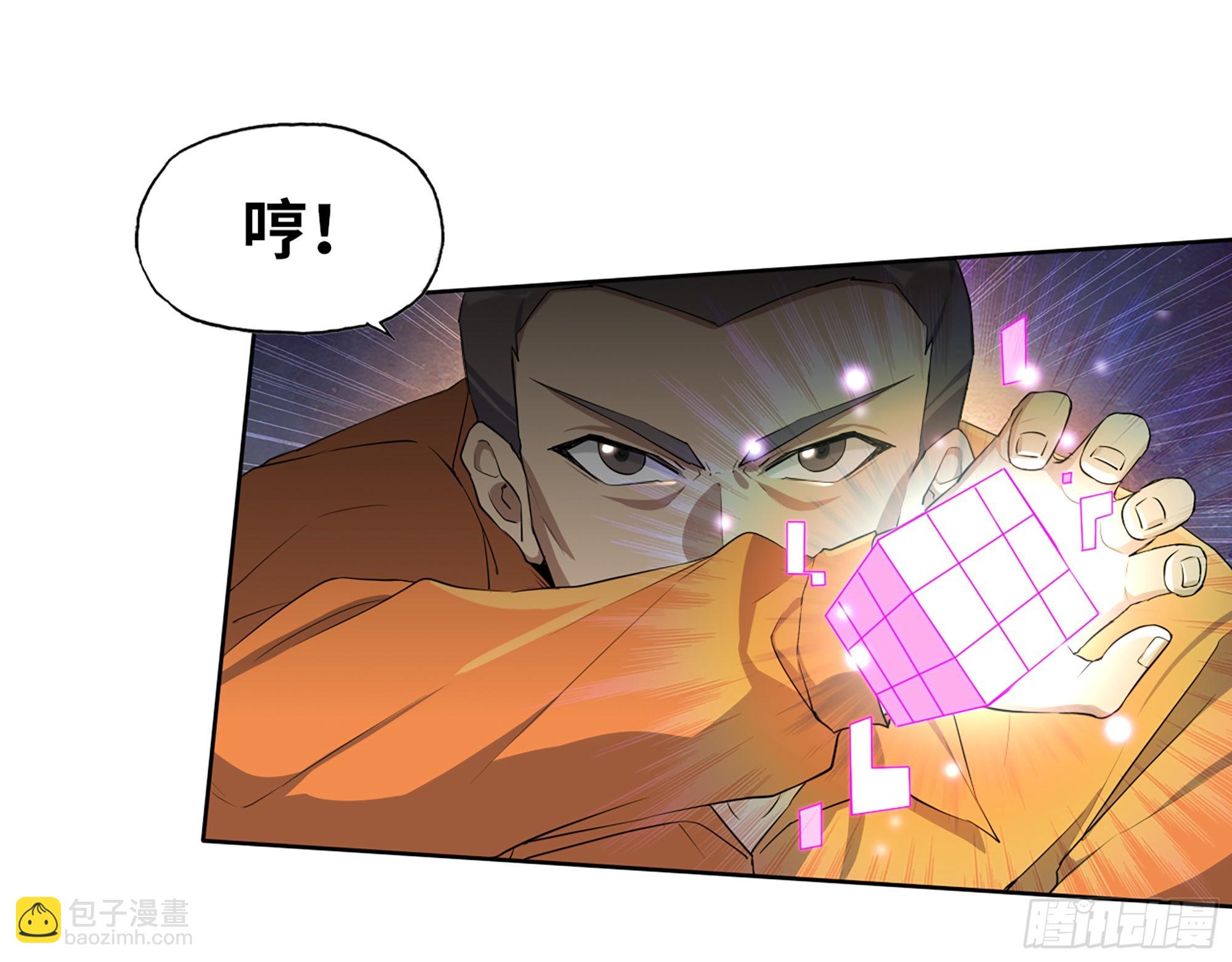 我在末世搬金磚 - 625- 世界的本質(2/2) - 1