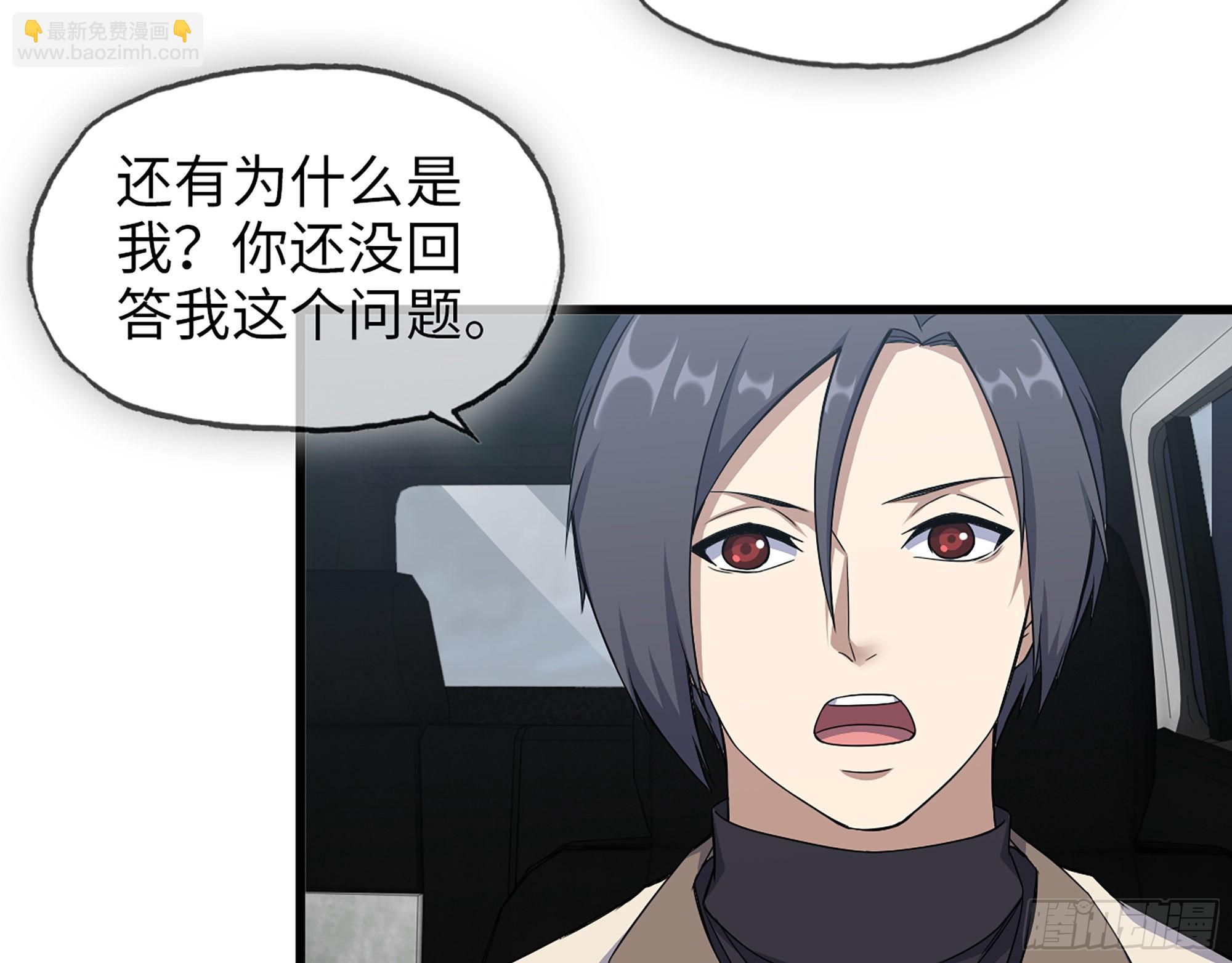 我在末世搬金磚 - 625- 世界的本質(1/2) - 8