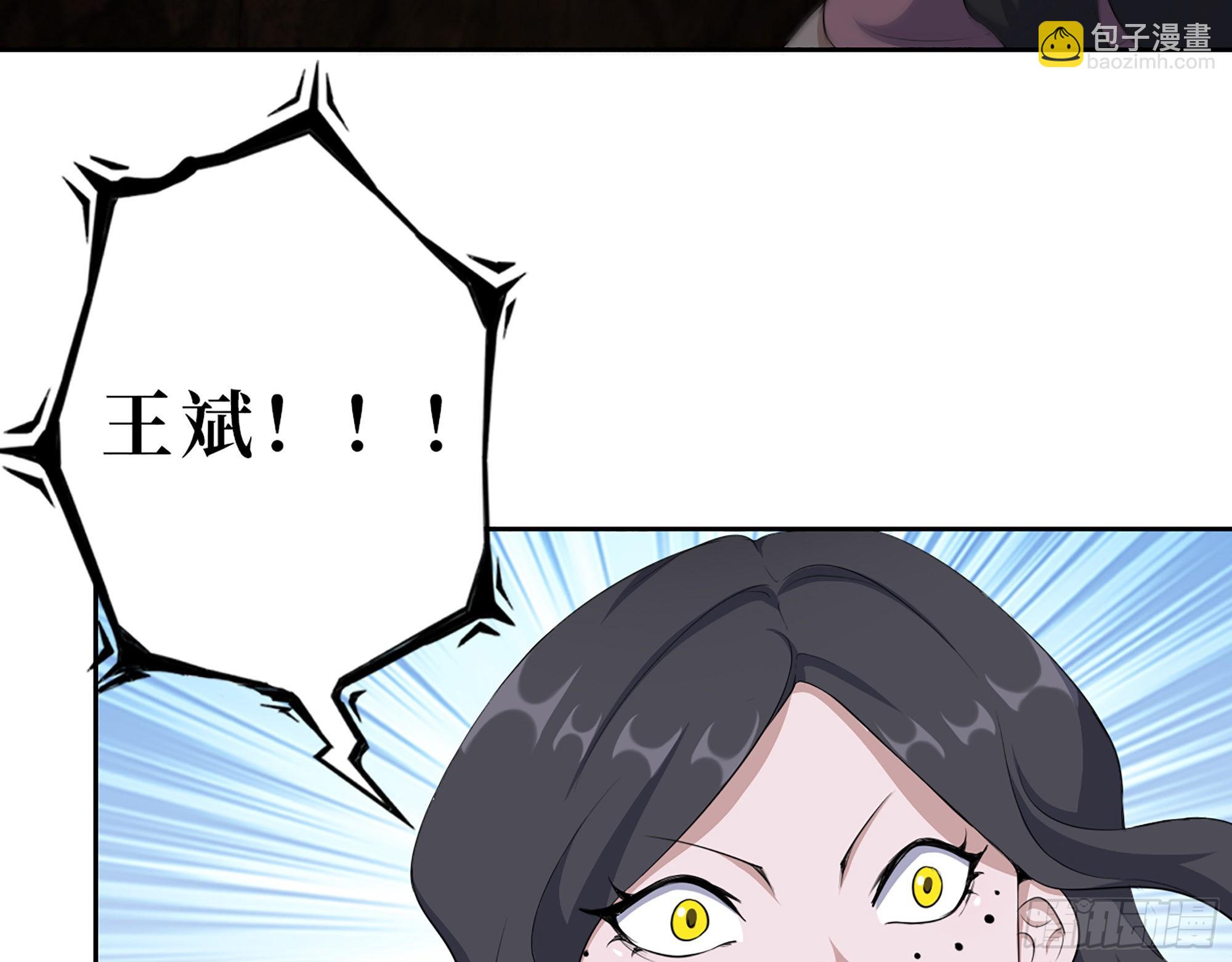 我在末世搬金磚 - 627- 算計(1/2) - 7