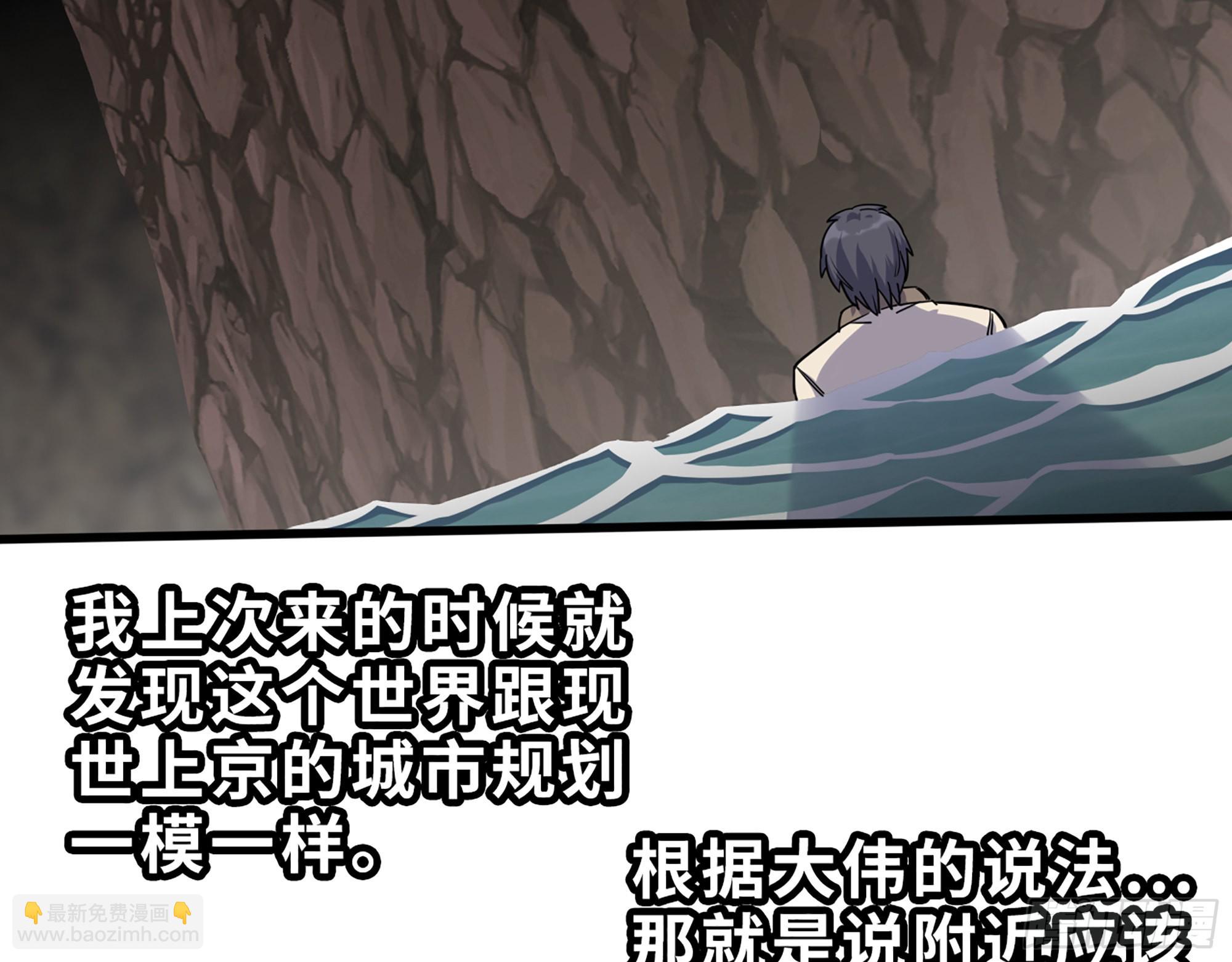 我在末世搬金磚 - 627- 算計(1/2) - 5