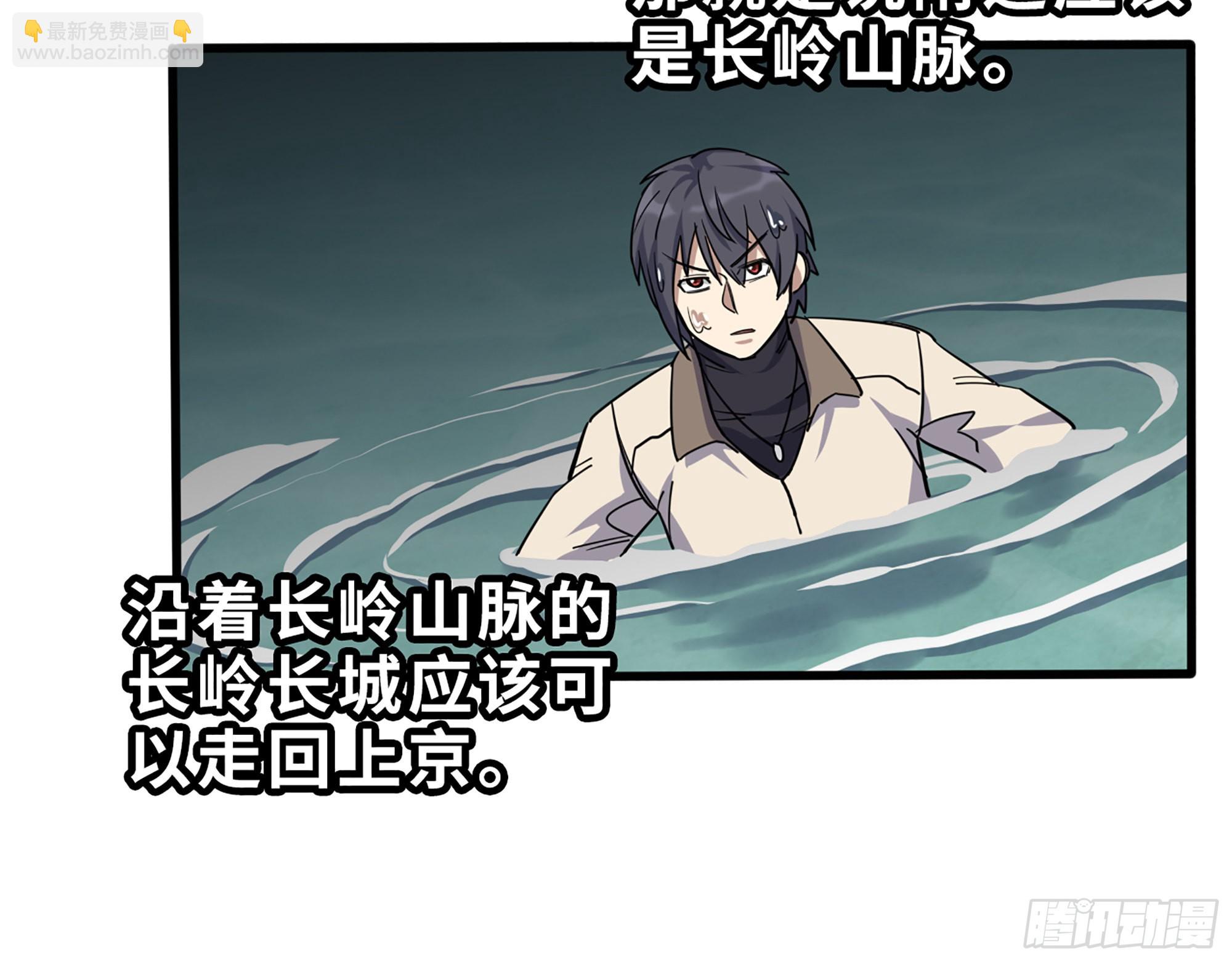 我在末世搬金磚 - 627- 算計(1/2) - 6