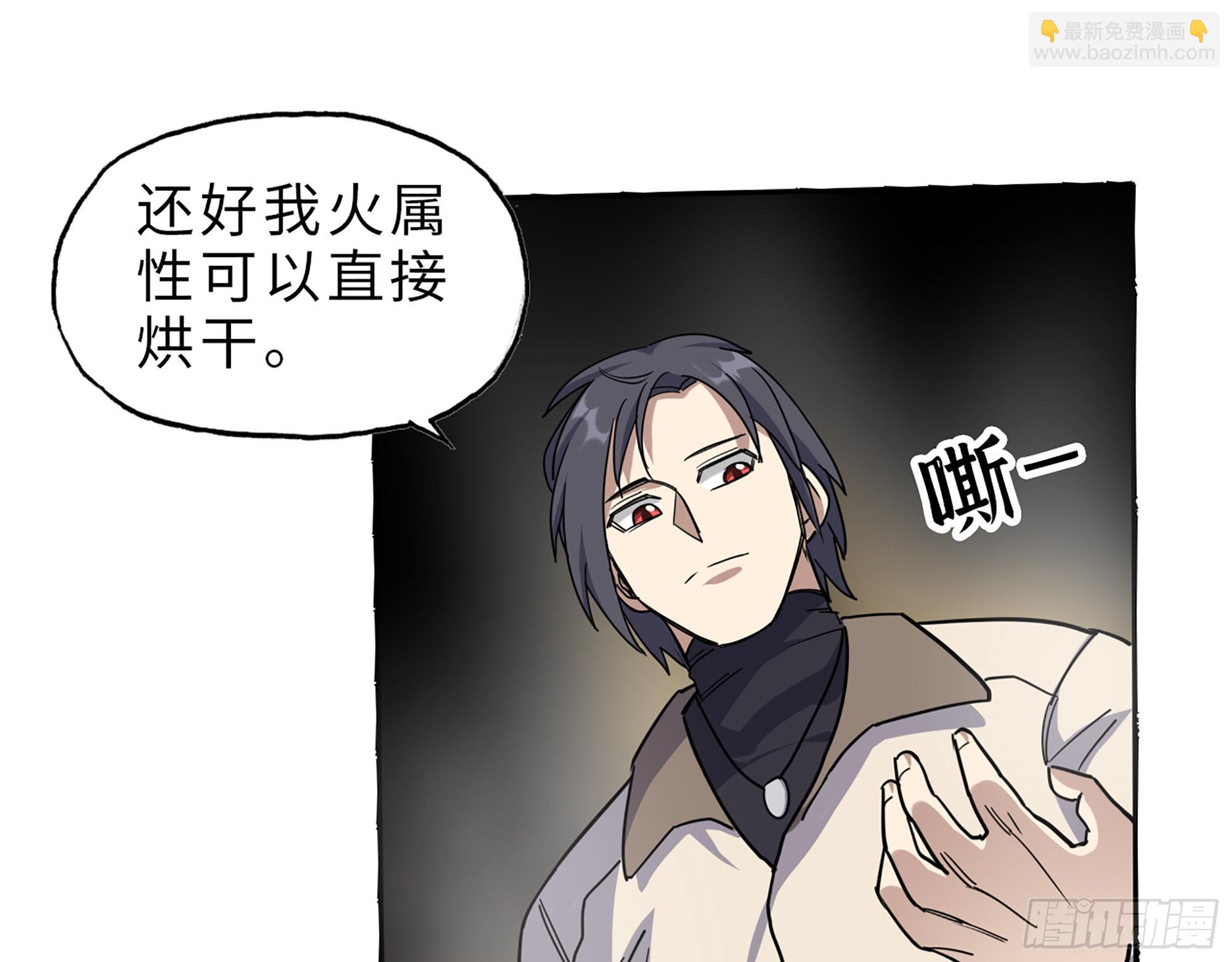 我在末世搬金磚 - 627- 算計(1/2) - 3