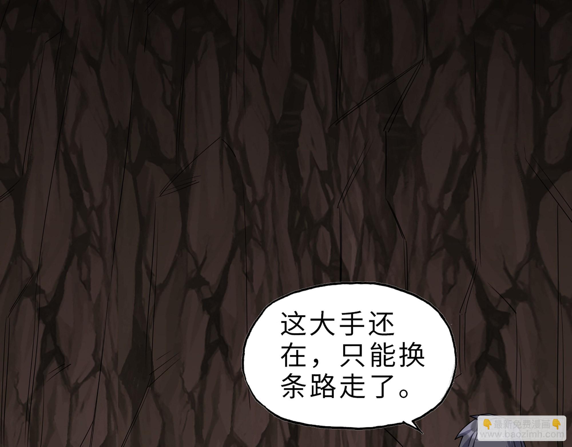 我在末世搬金磚 - 627- 算計(1/2) - 5