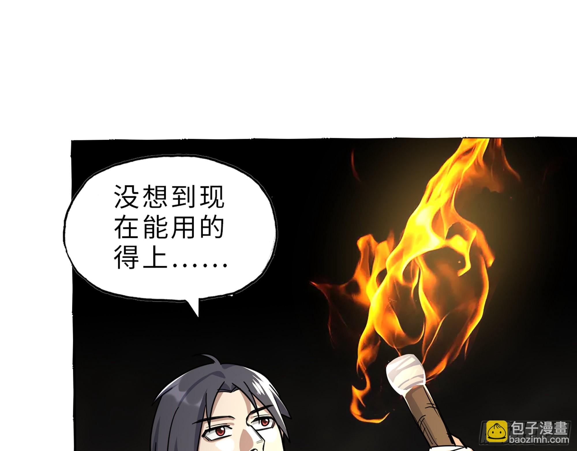 我在末世搬金磚 - 627- 算計(1/2) - 8