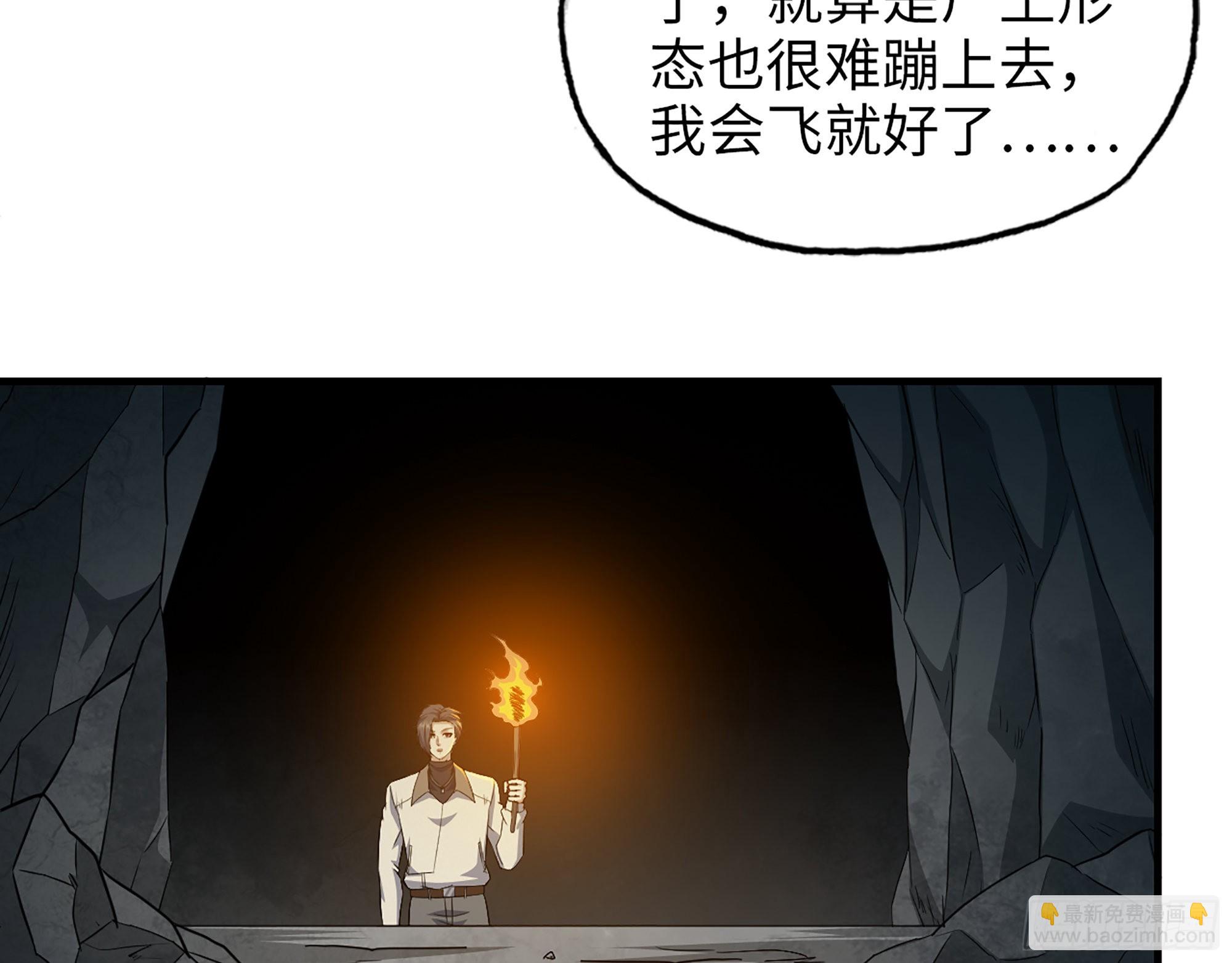 我在末世搬金磚 - 627- 算計(1/2) - 5