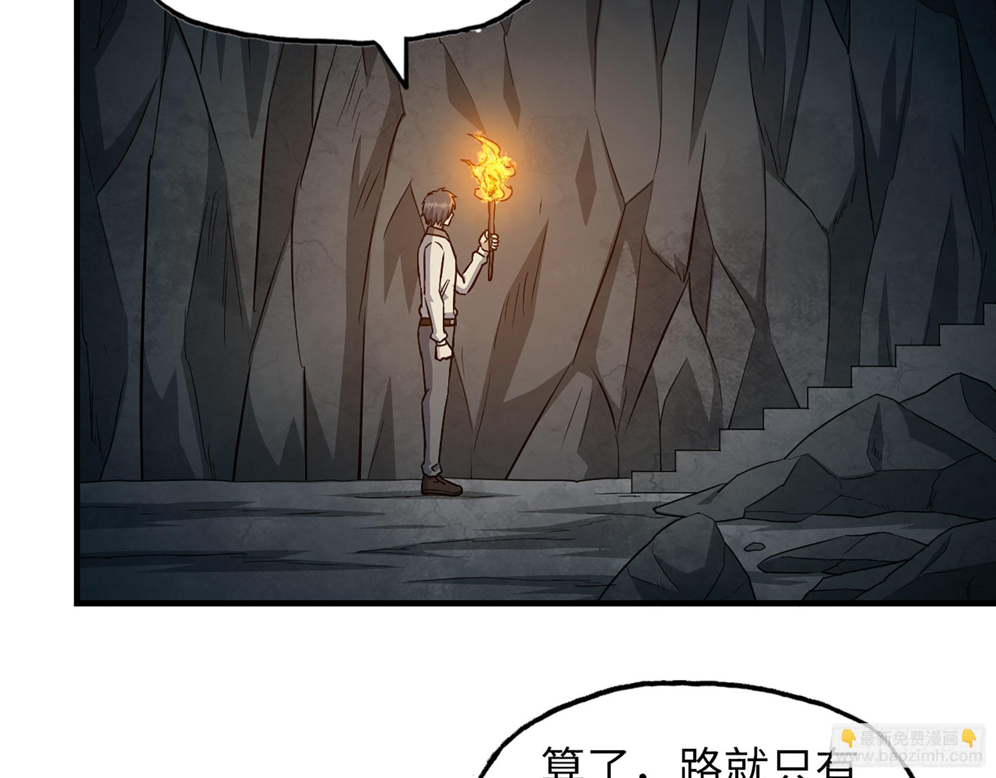 我在末世搬金磚 - 627- 算計(1/2) - 7