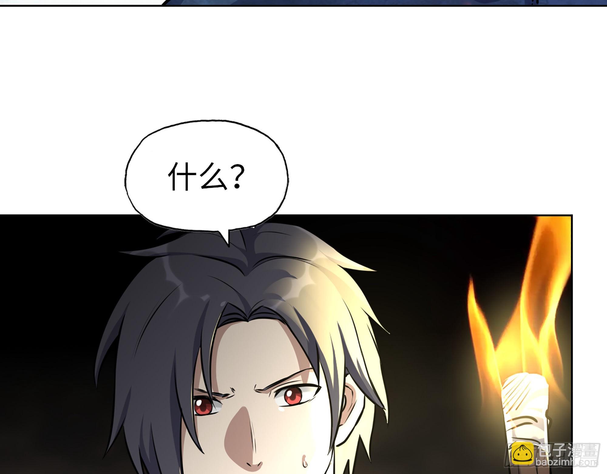 我在末世搬金磚 - 627- 算計(2/2) - 1