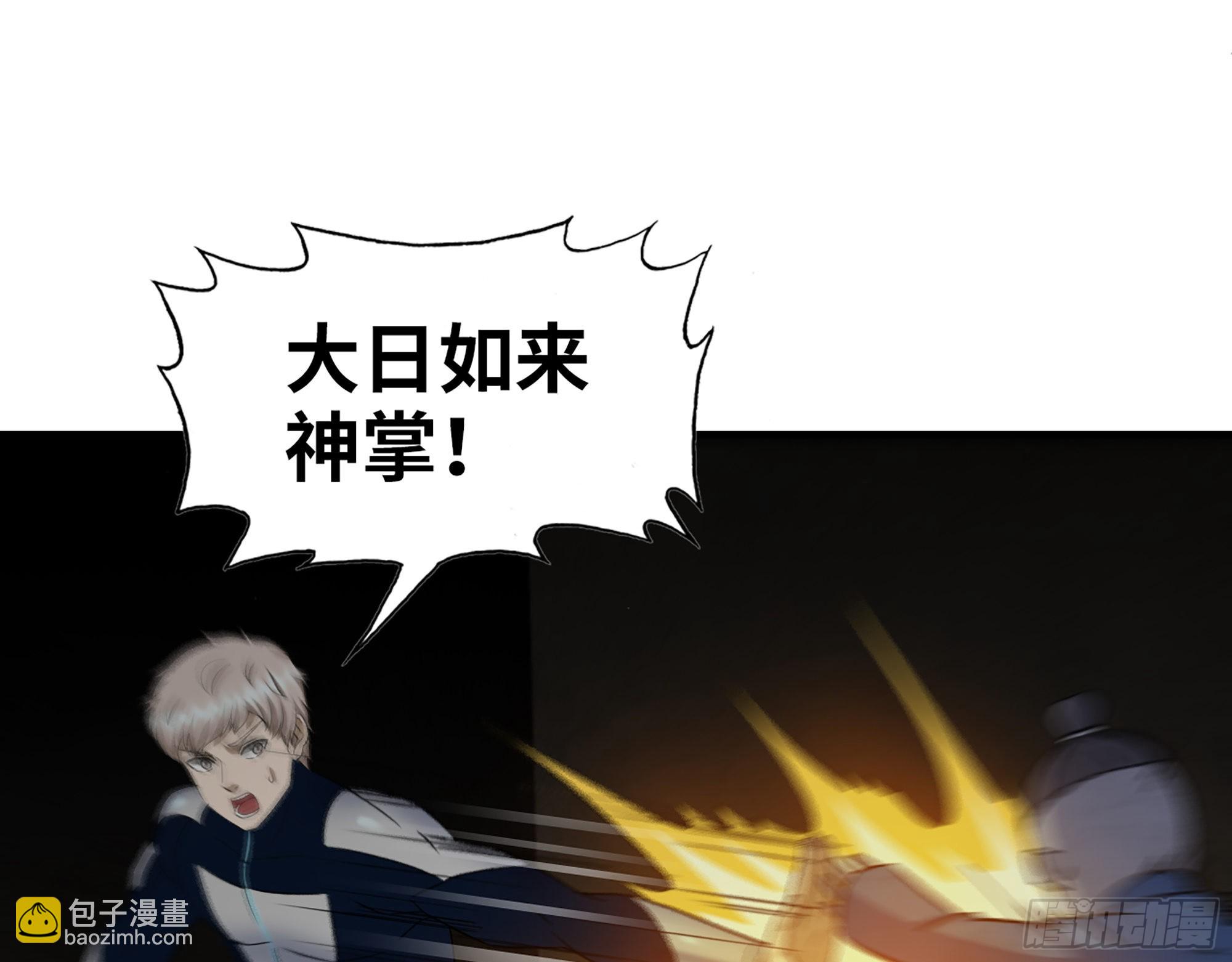 我在末世搬金磚 - 629- 三才者(1/2) - 8