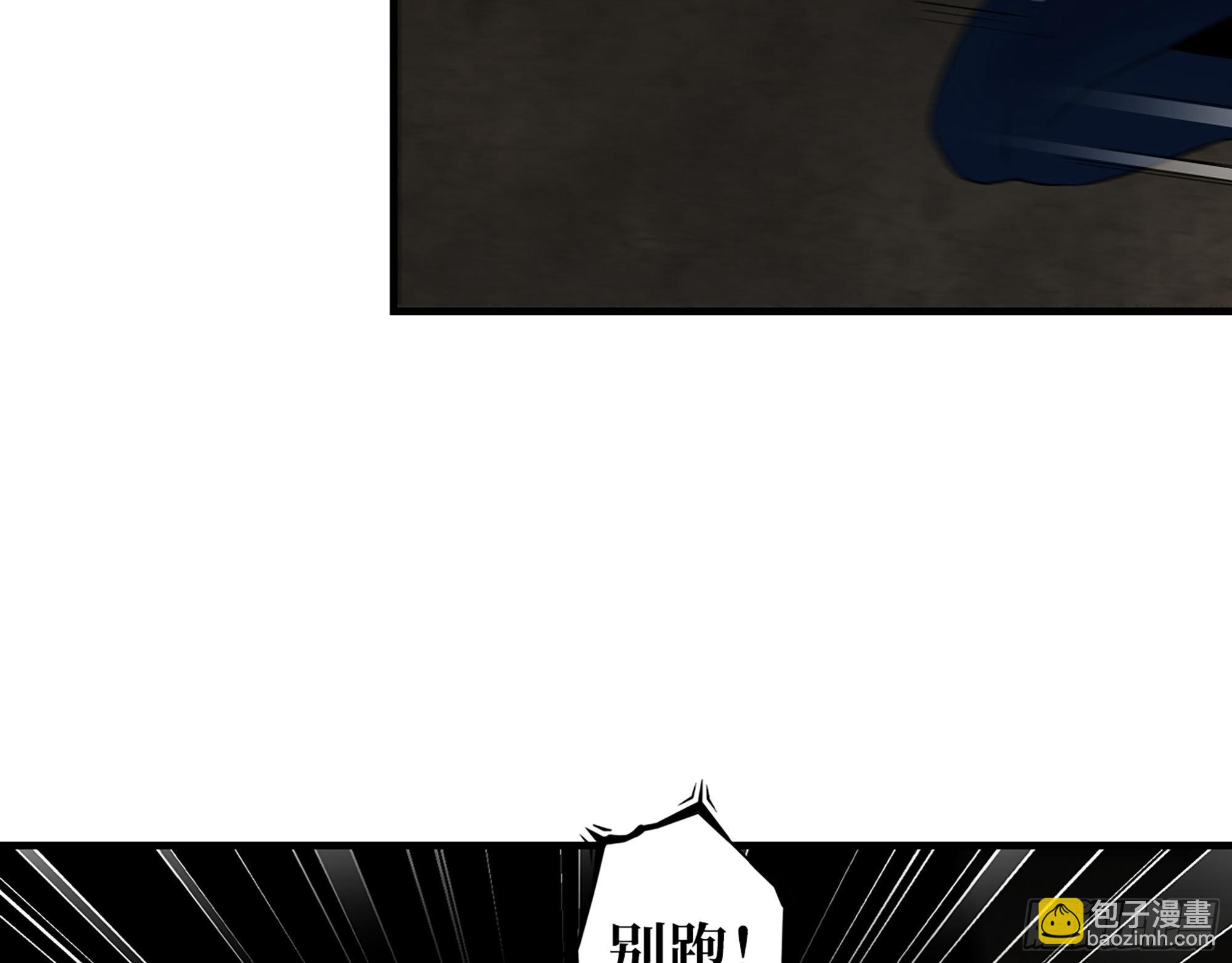 我在末世搬金磚 - 629- 三才者(1/2) - 4