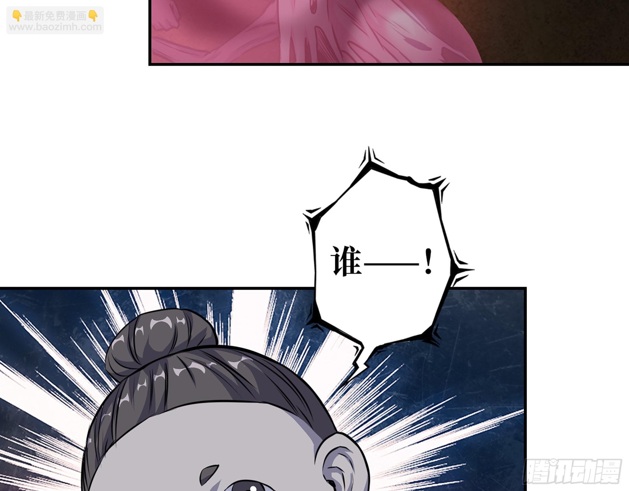 我在末世搬金磚 - 629- 三才者(1/2) - 3