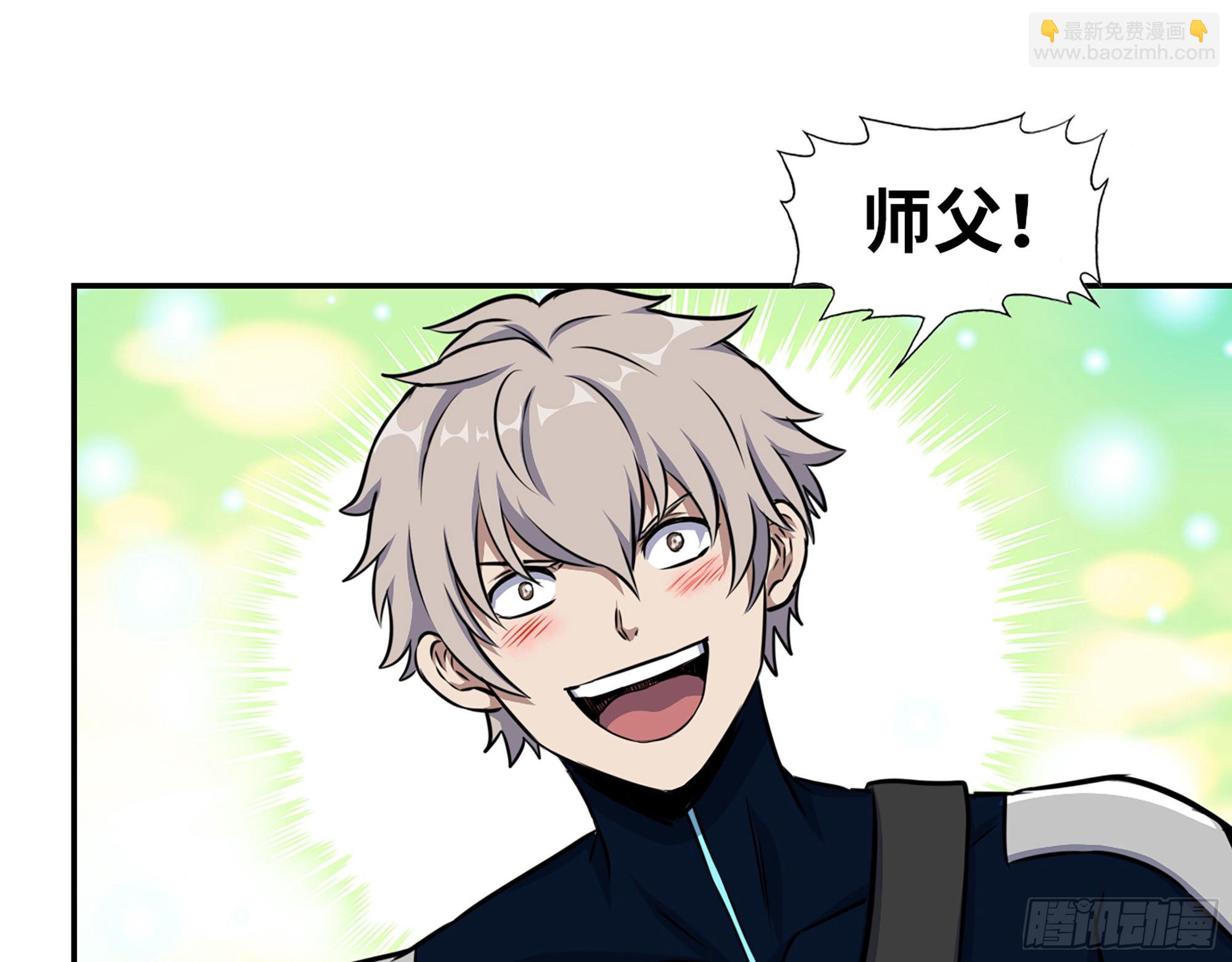 我在末世搬金磚 - 629- 三才者(1/2) - 8