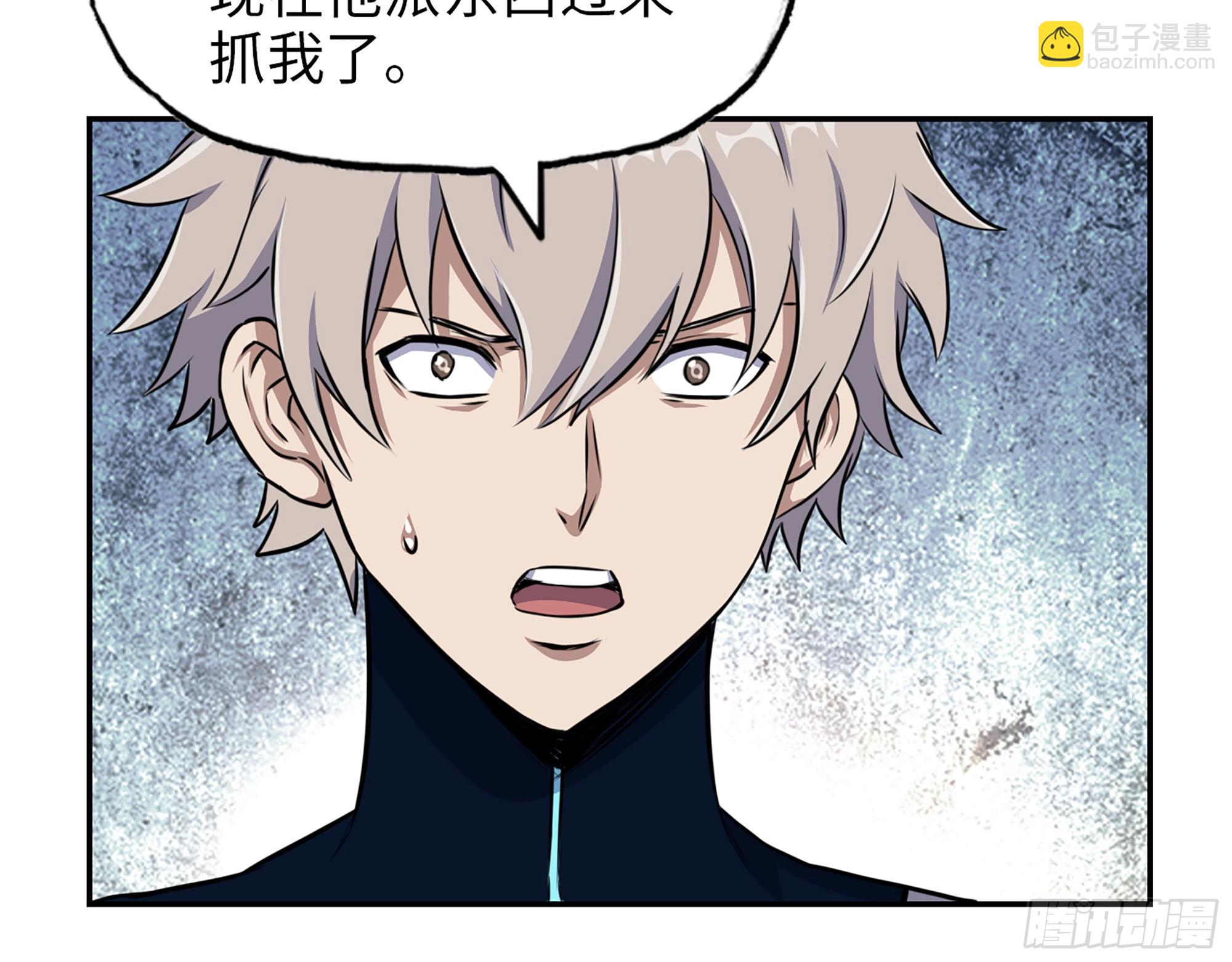 我在末世搬金磚 - 629- 三才者(1/2) - 1