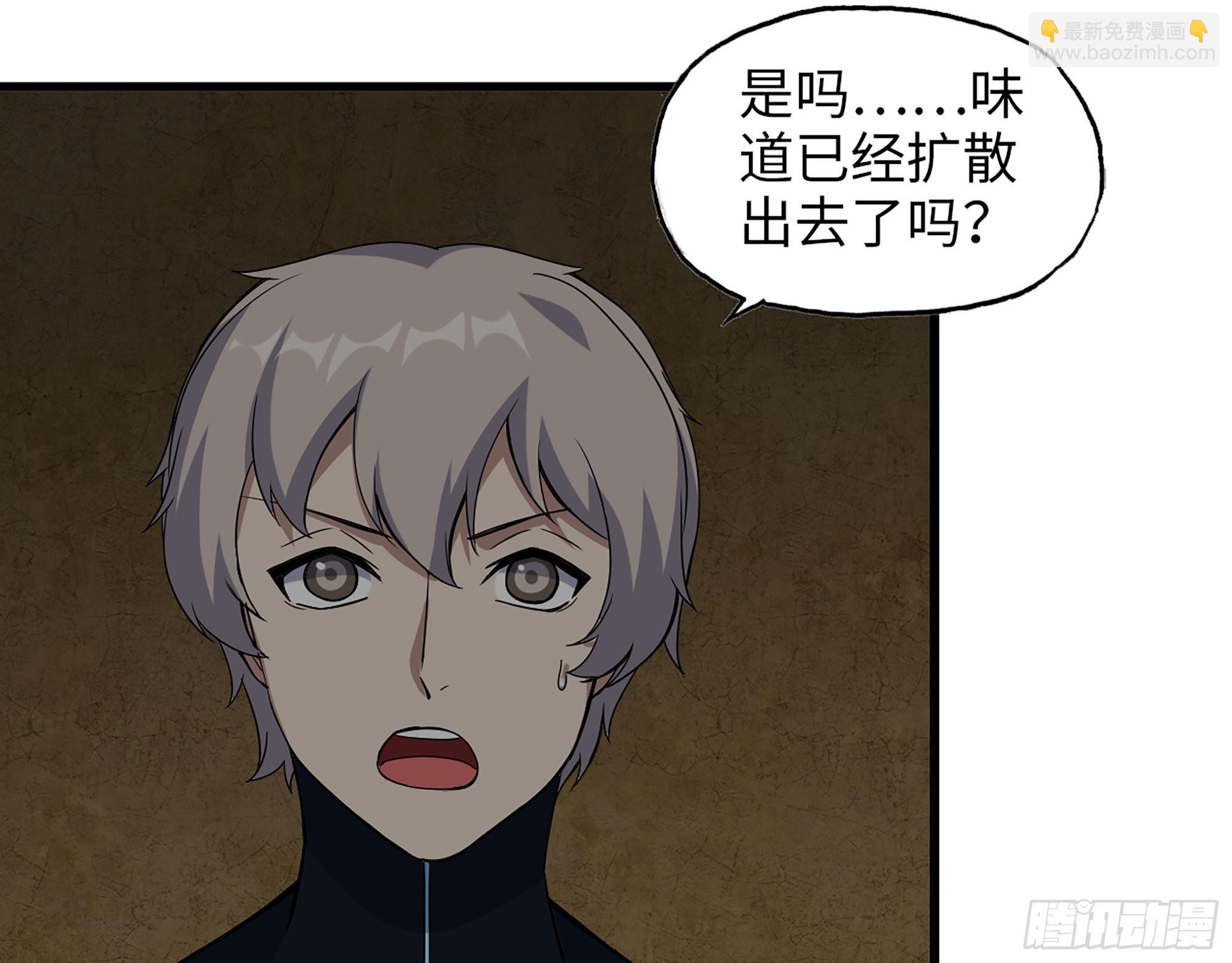 我在末世搬金磚 - 629- 三才者(1/2) - 8