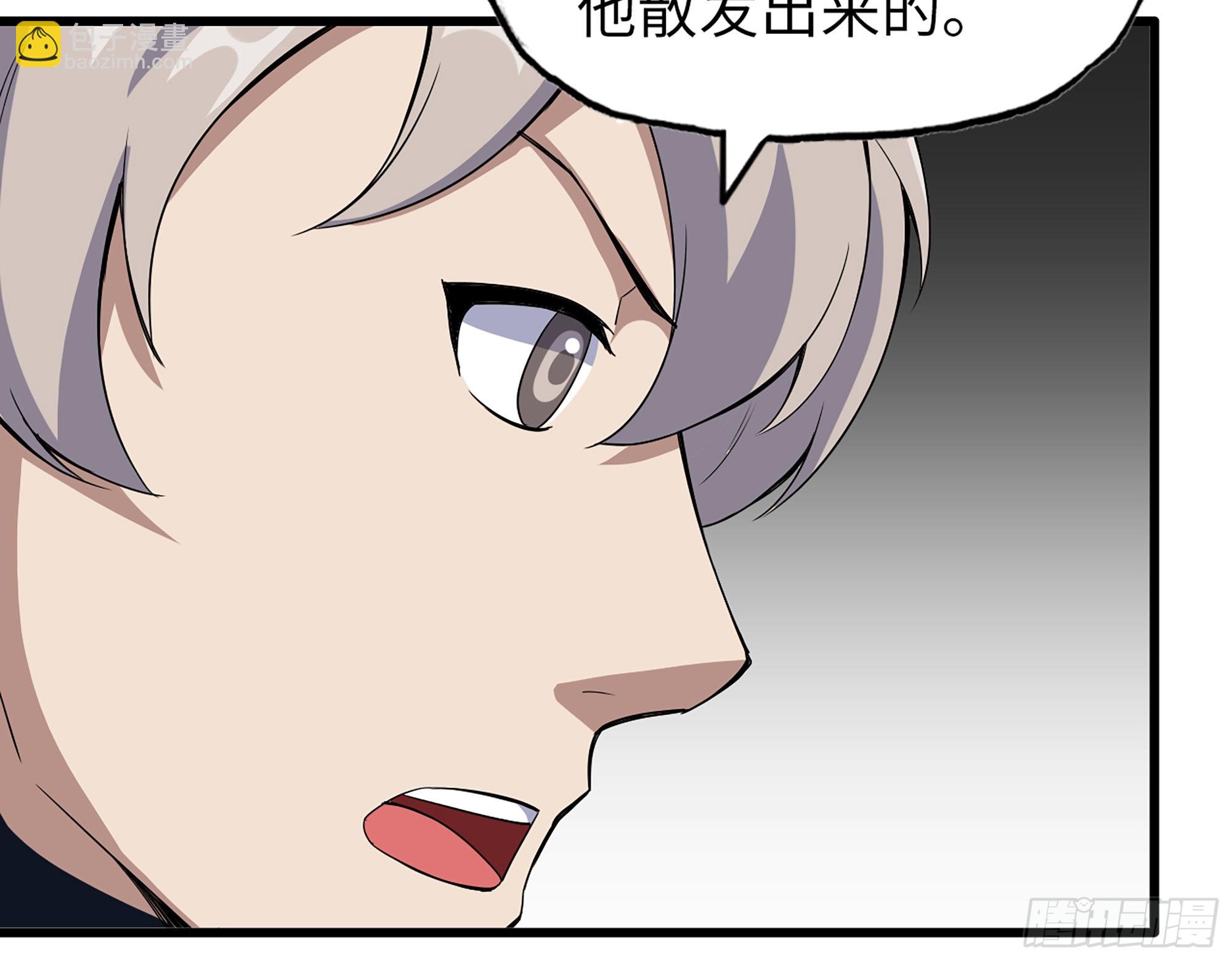 我在末世搬金磚 - 629- 三才者(2/2) - 5