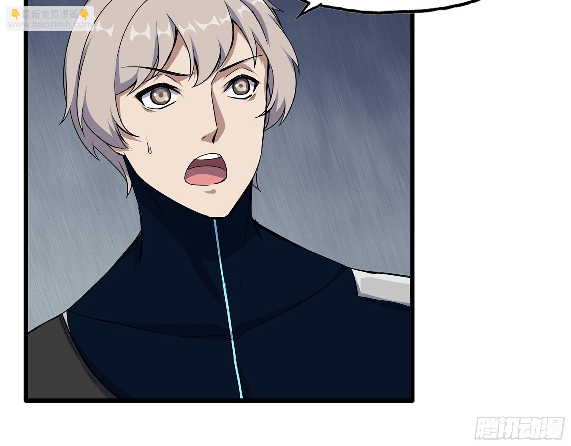 我在末世搬金磚 - 629- 三才者(2/2) - 2