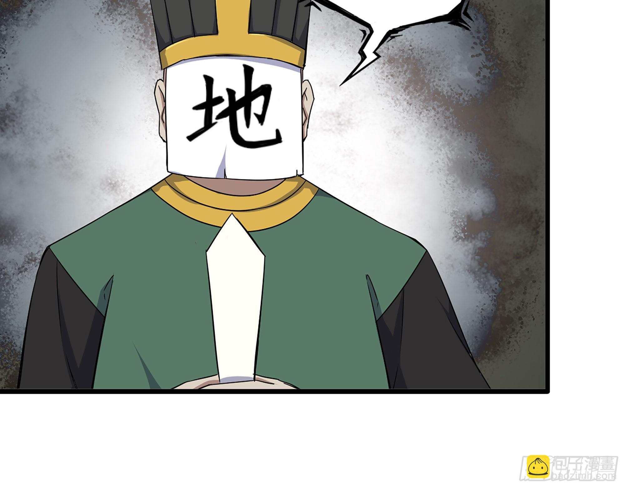 我在末世搬金磚 - 629- 三才者(2/2) - 1