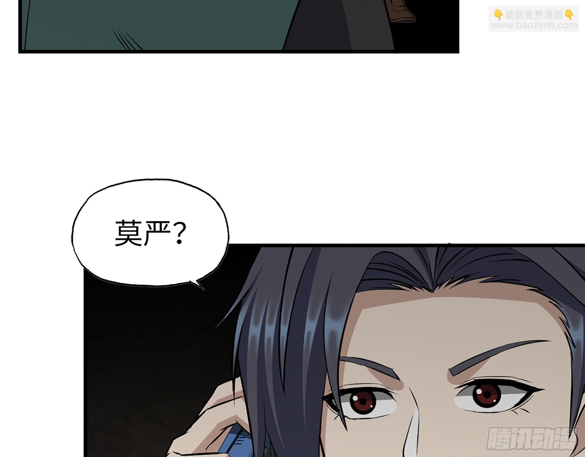 我在末世搬金磚 - 629- 三才者(1/2) - 6