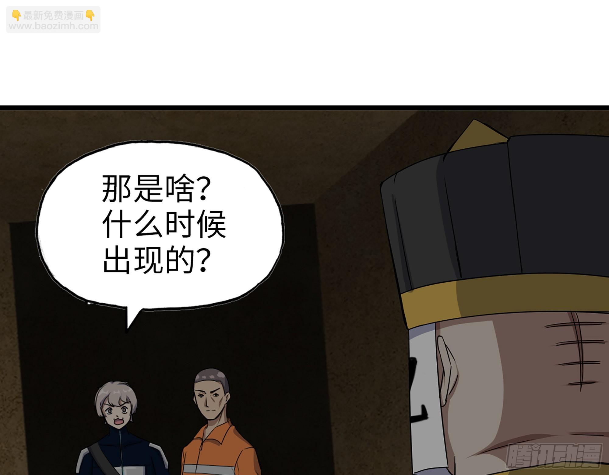 我在末世搬金磚 - 629- 三才者(2/2) - 2