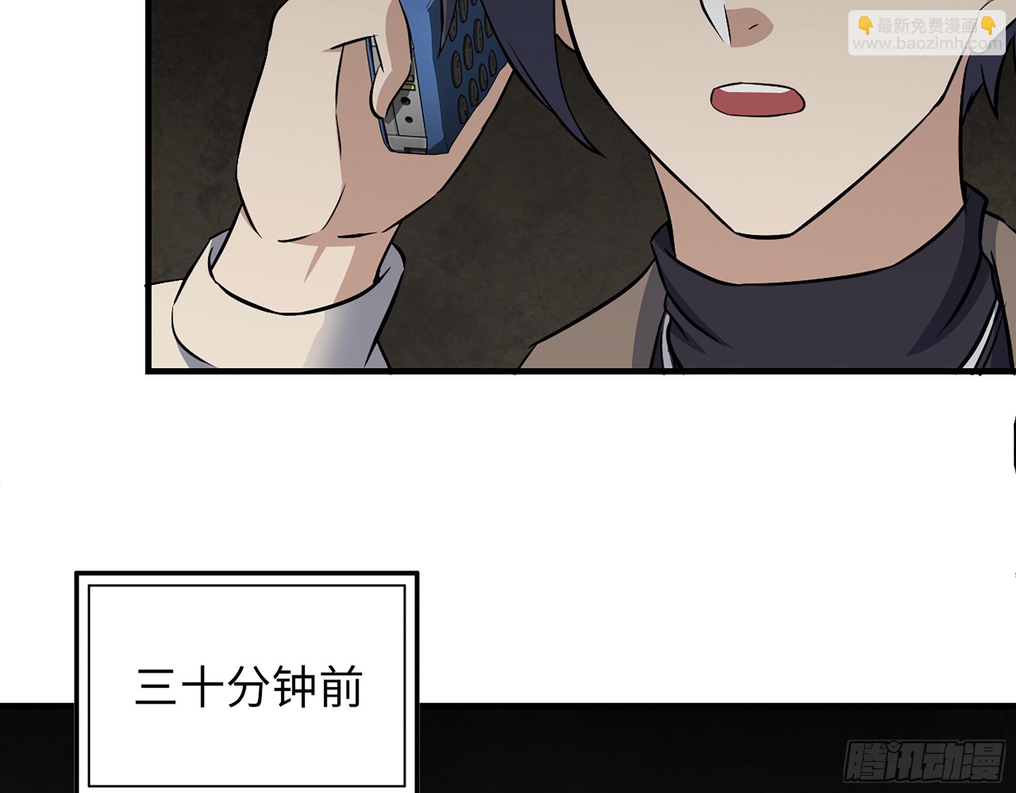 我在末世搬金磚 - 629- 三才者(1/2) - 7