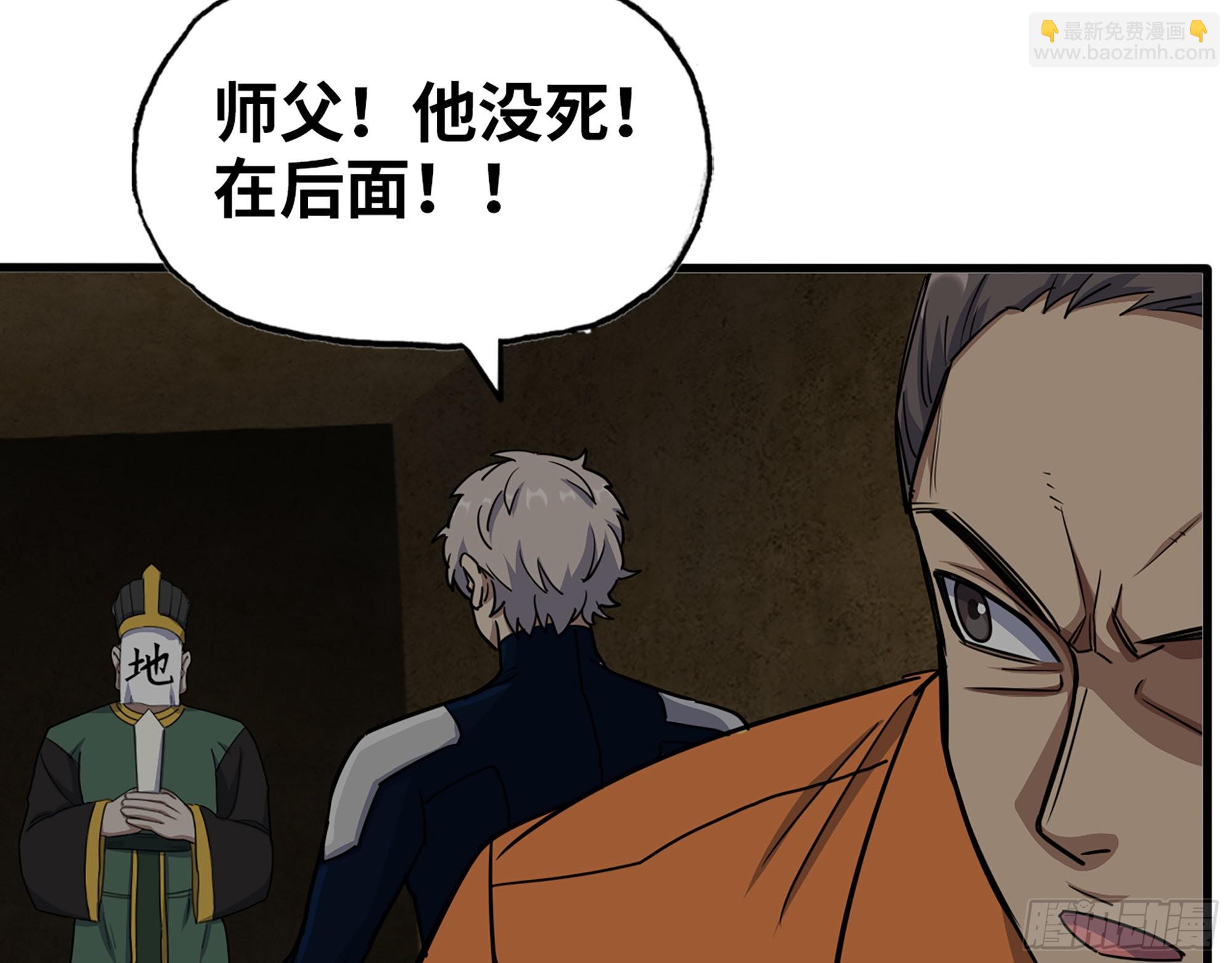 我在末世搬金磚 - 629- 三才者(2/2) - 6