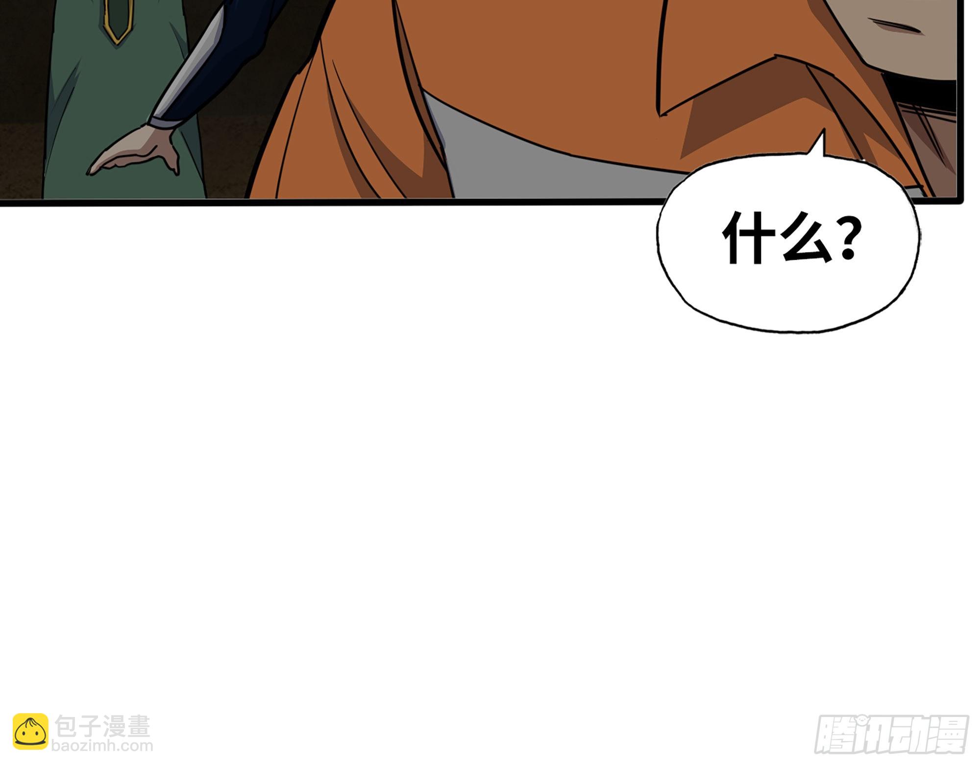 我在末世搬金磚 - 629- 三才者(2/2) - 1