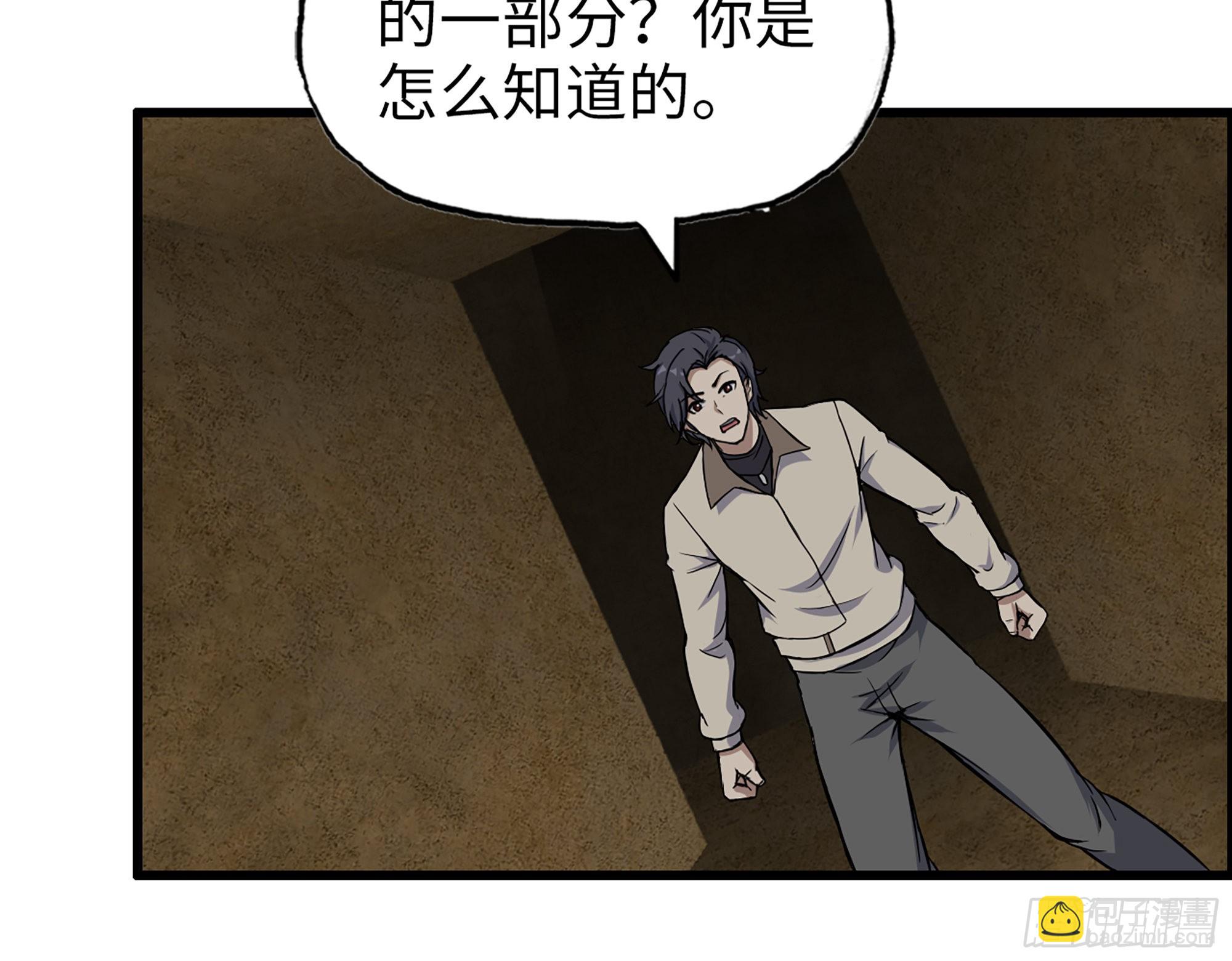 我在末世搬金磚 - 631- 古墓(1/2) - 3