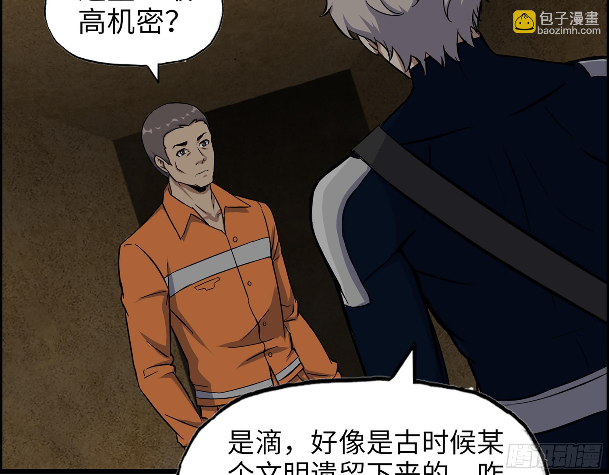 我在末世搬金磚 - 631- 古墓(1/2) - 1