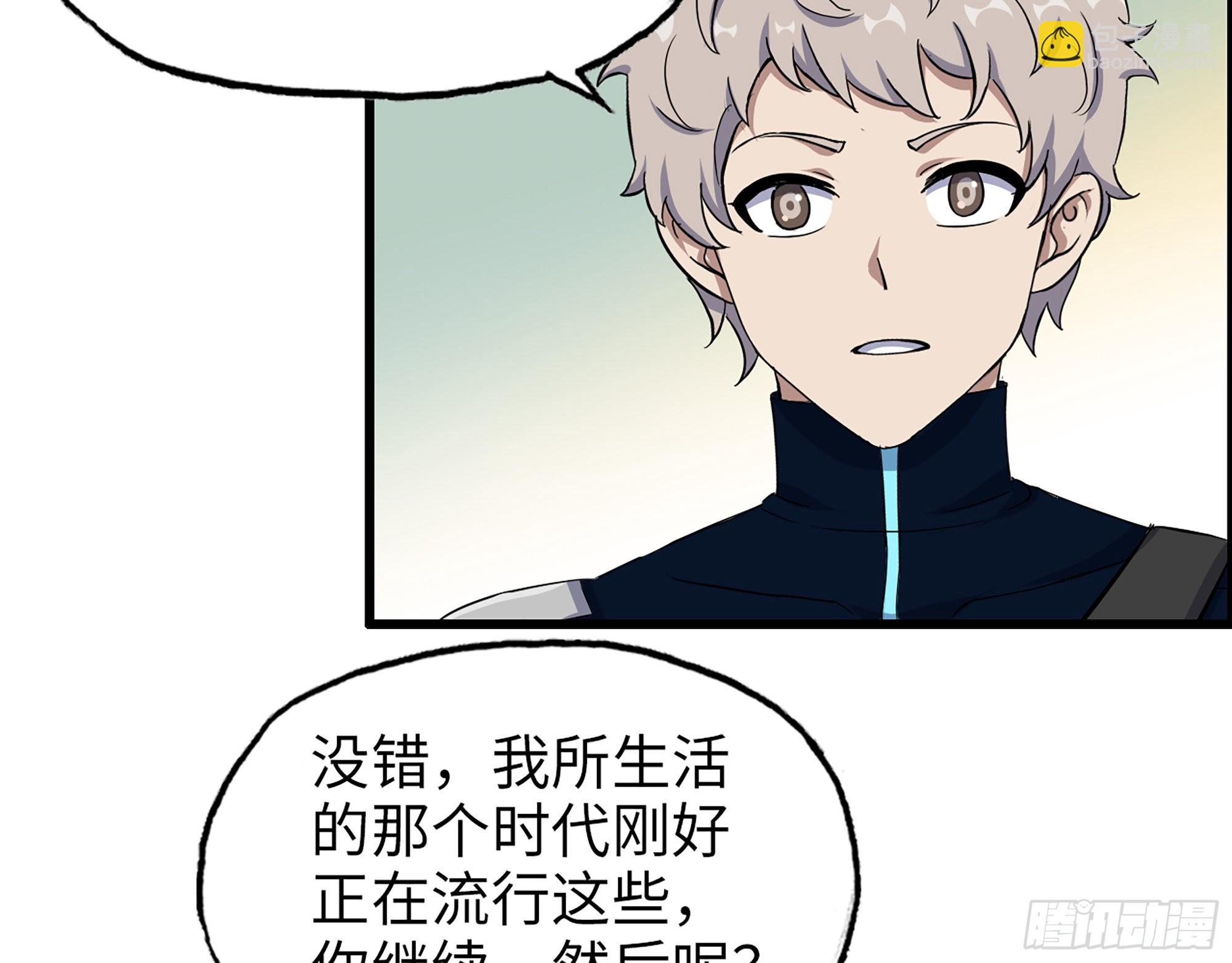 我在末世搬金磚 - 631- 古墓(1/2) - 4