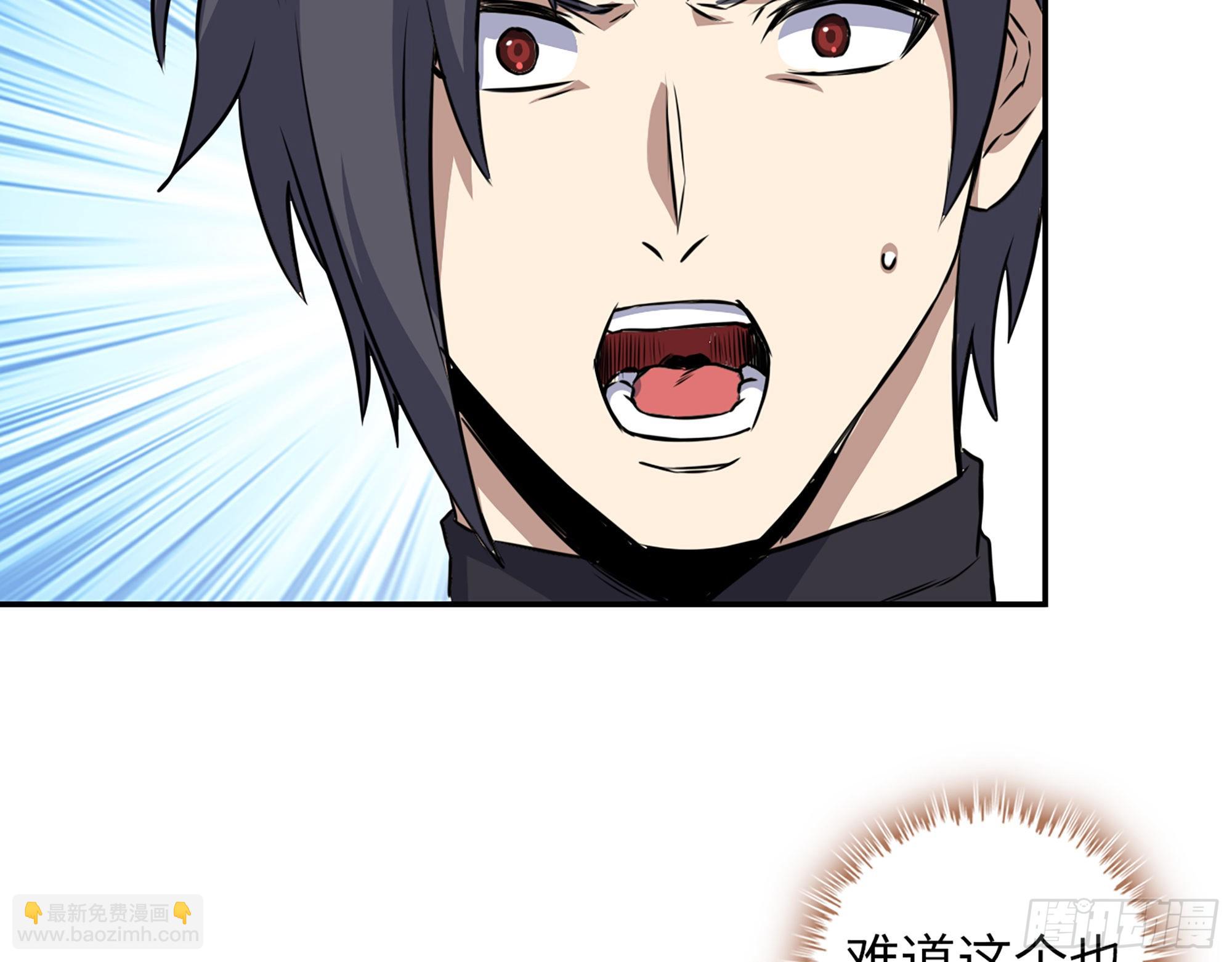 我在末世搬金磚 - 631- 古墓(1/2) - 8