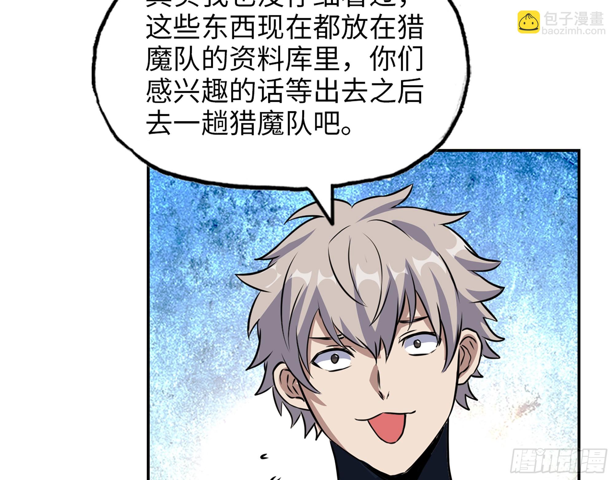 我在末世搬金磚 - 631- 古墓(1/2) - 4