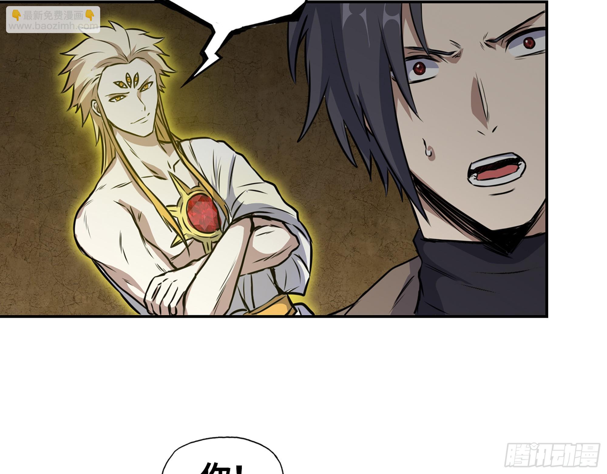 我在末世搬金磚 - 631- 古墓(1/2) - 6